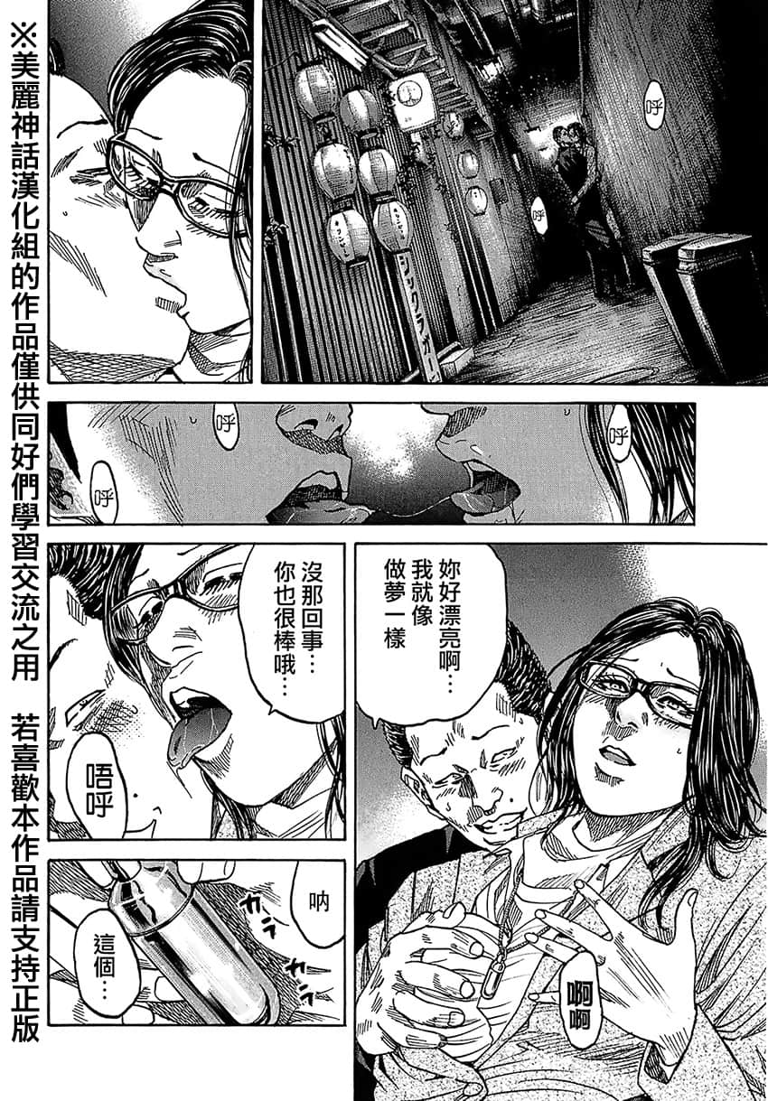 Page 202