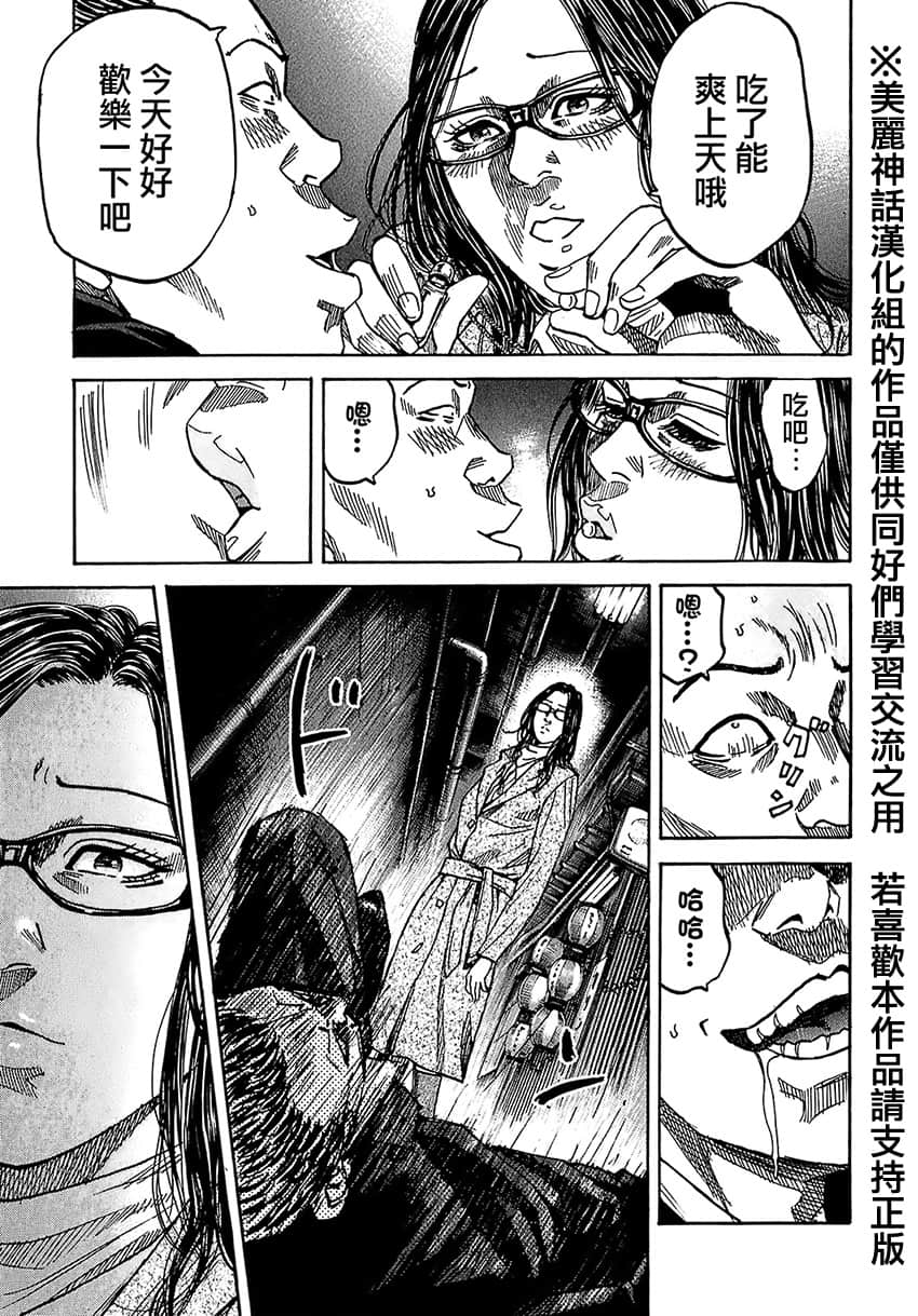 Page 203
