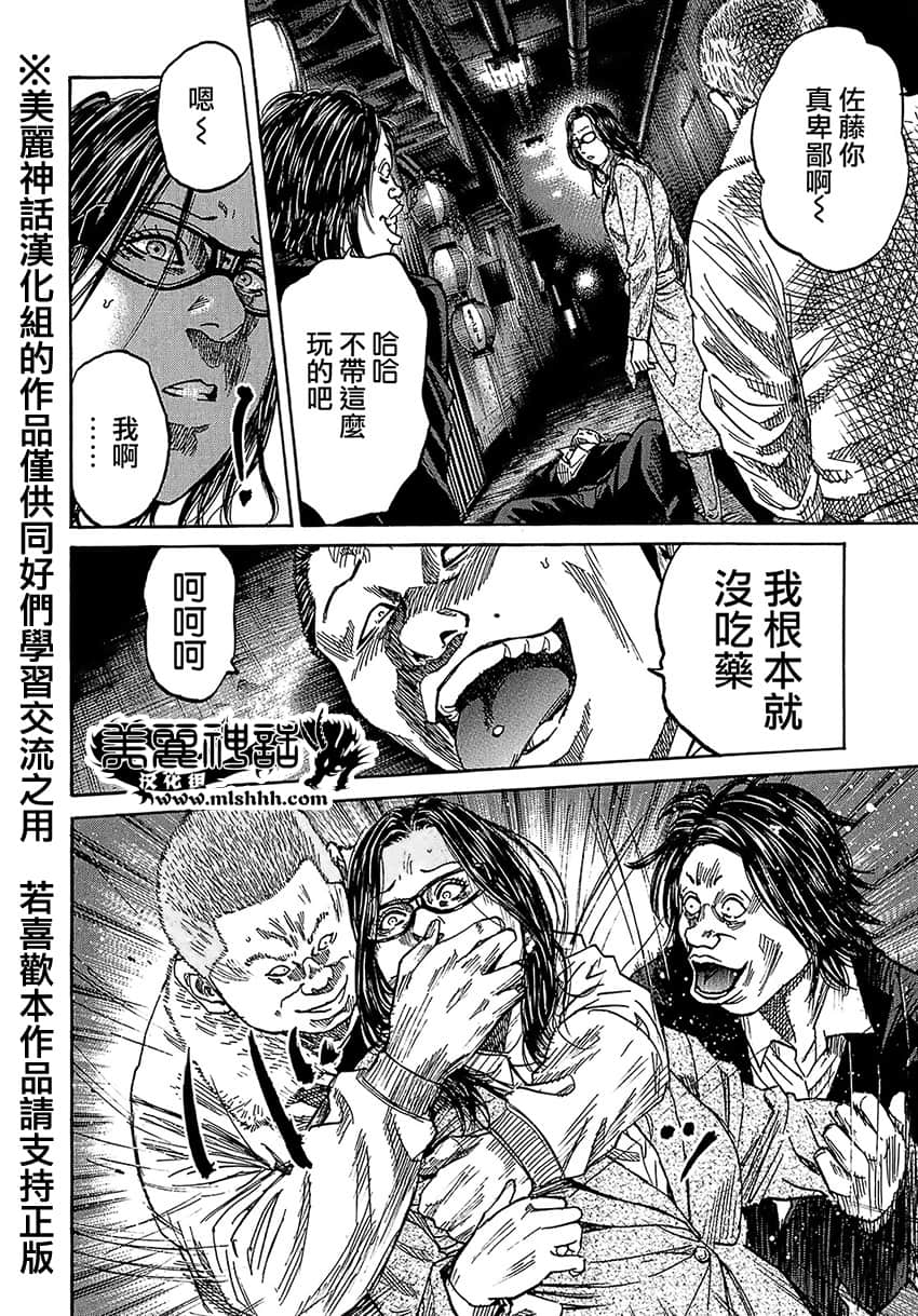 Page 204
