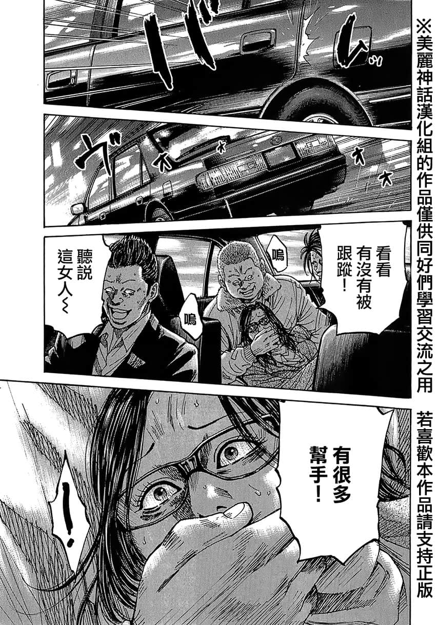 Page 205