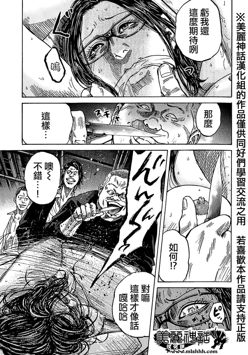 Page 207