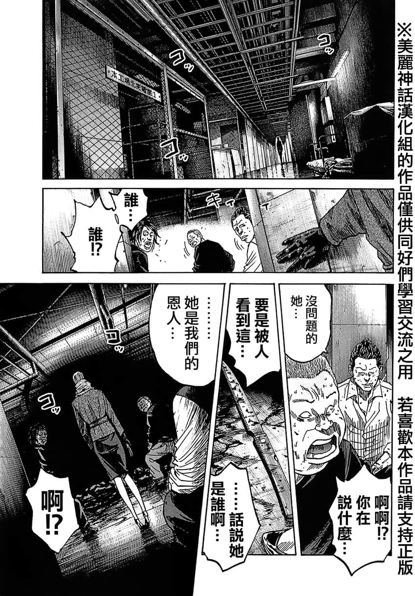 Page 209