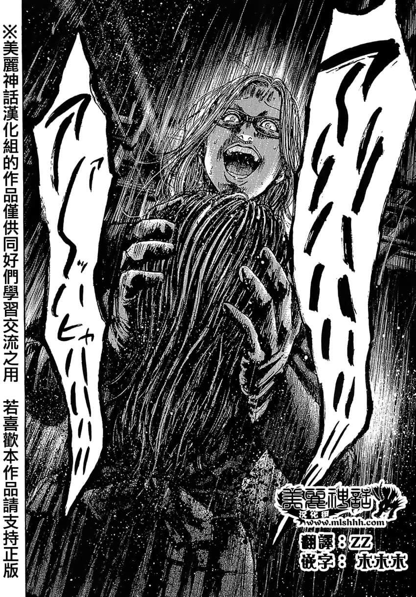 Page 211