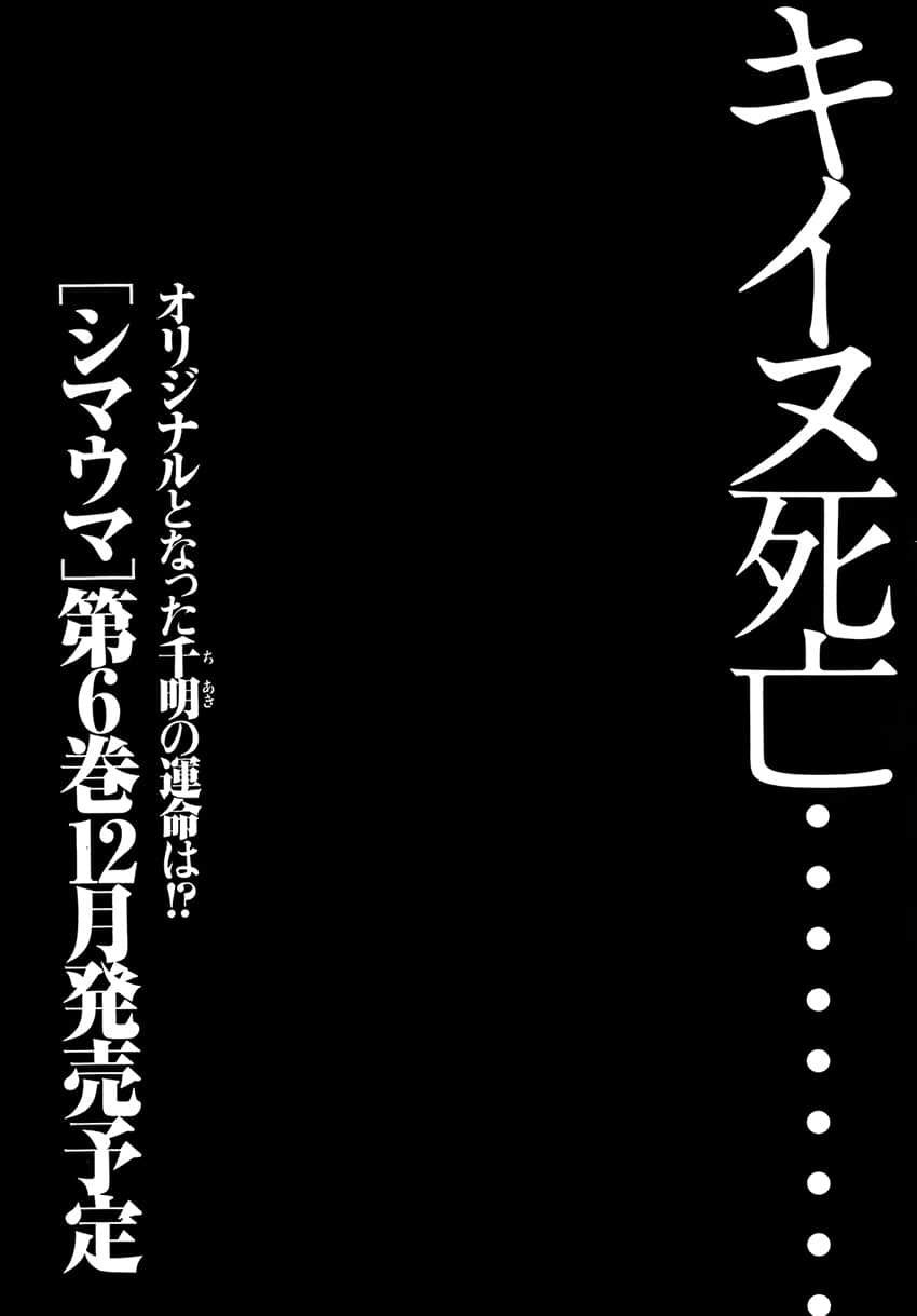 Page 213