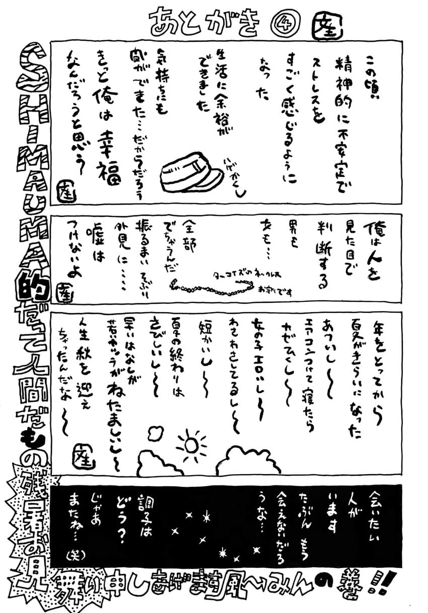 Page 214