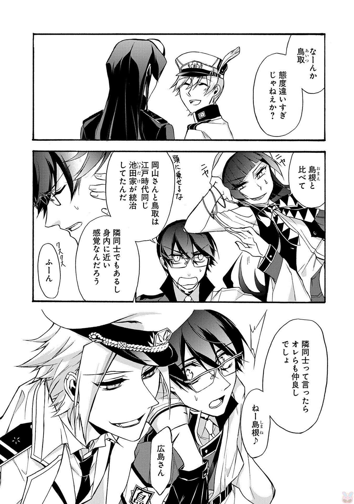 Page 47