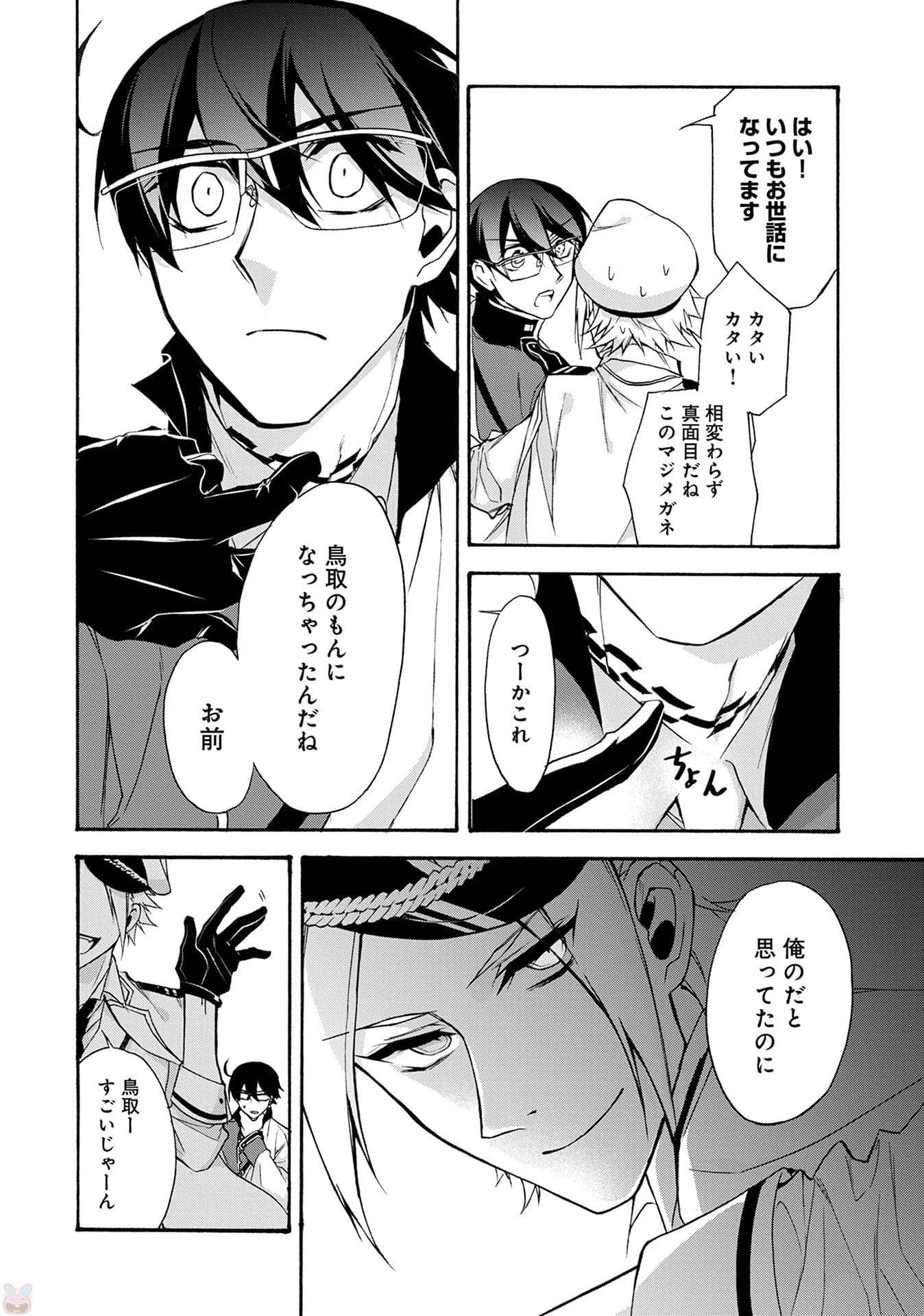 Page 48