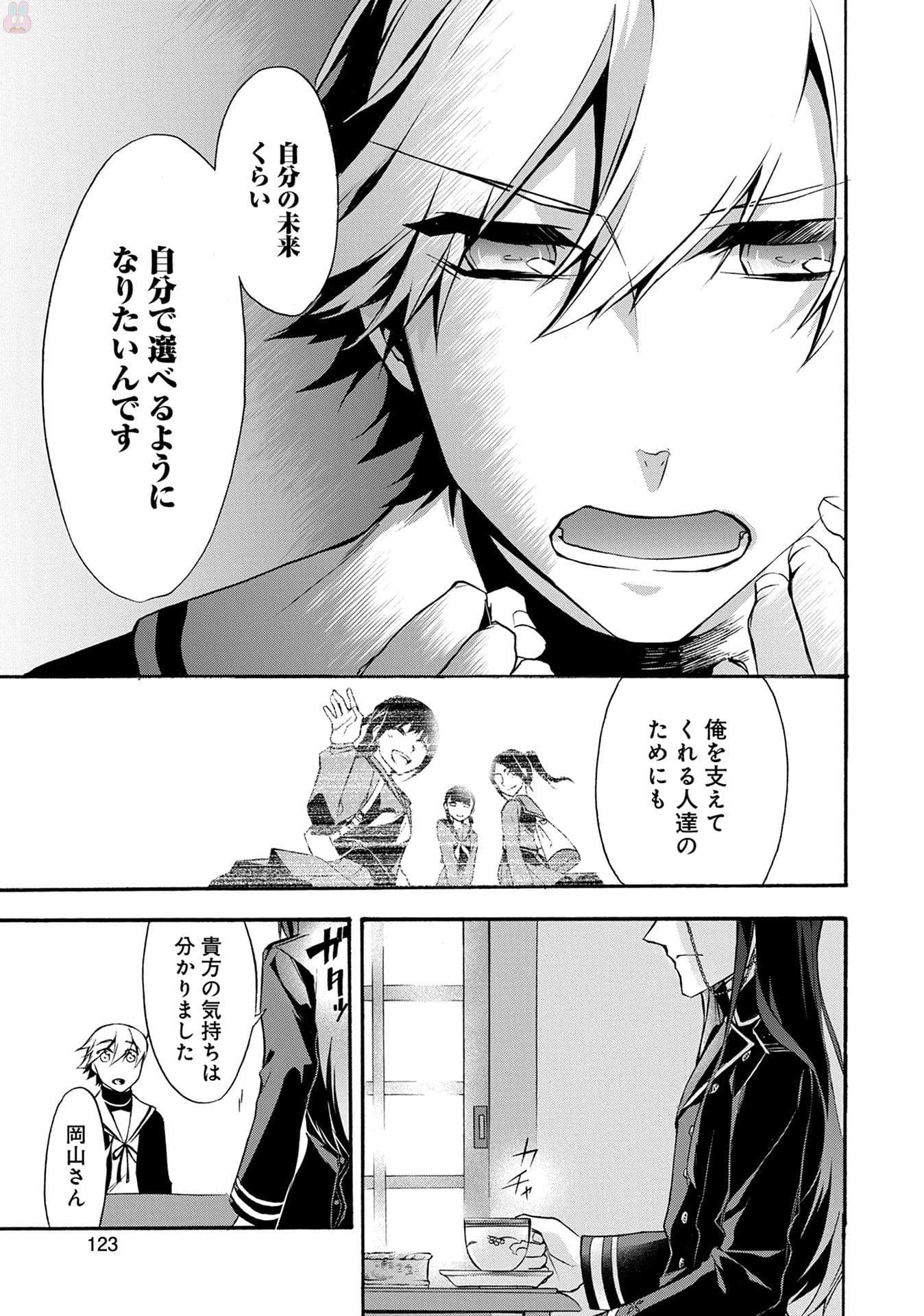Page 57