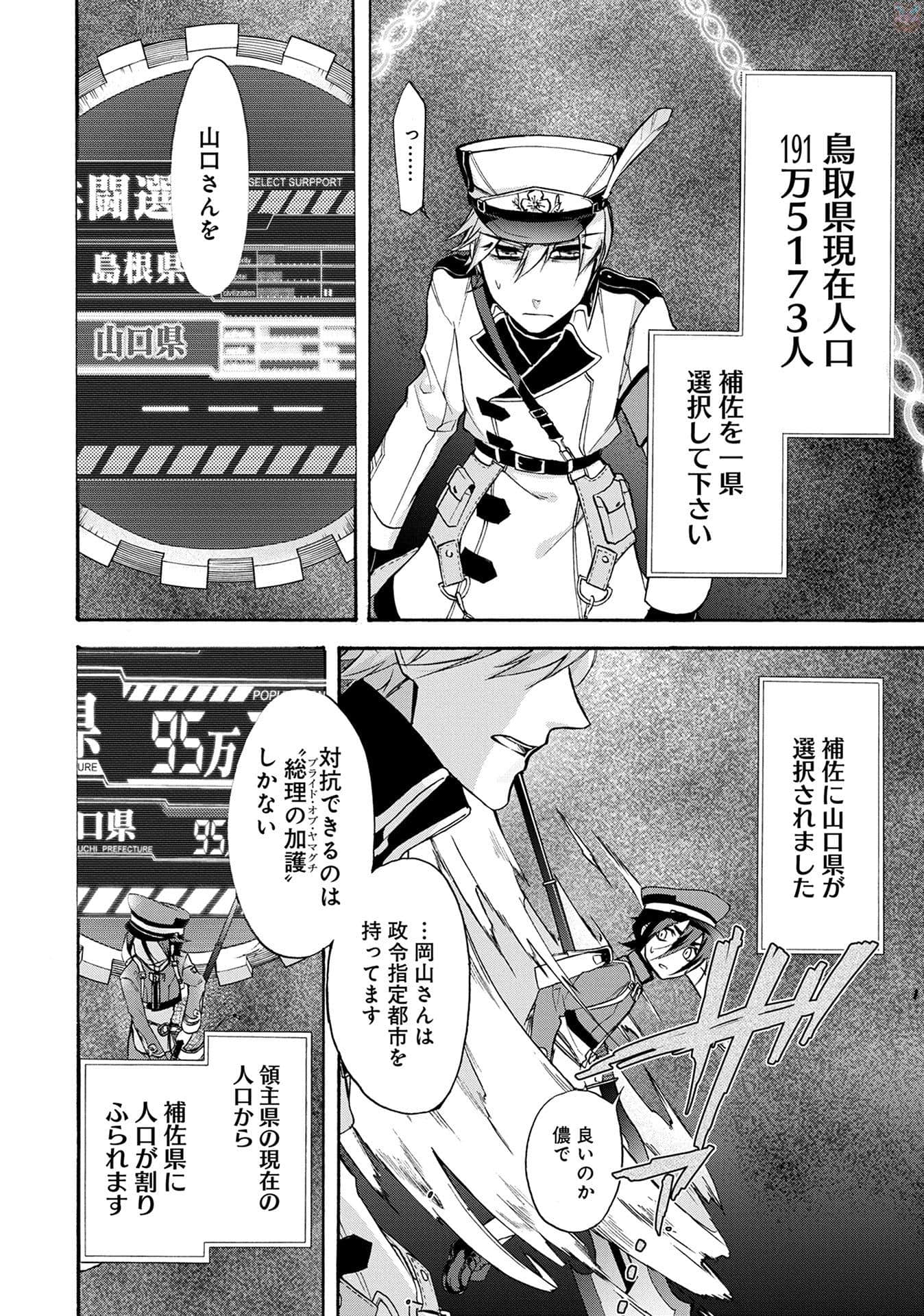 Page 60