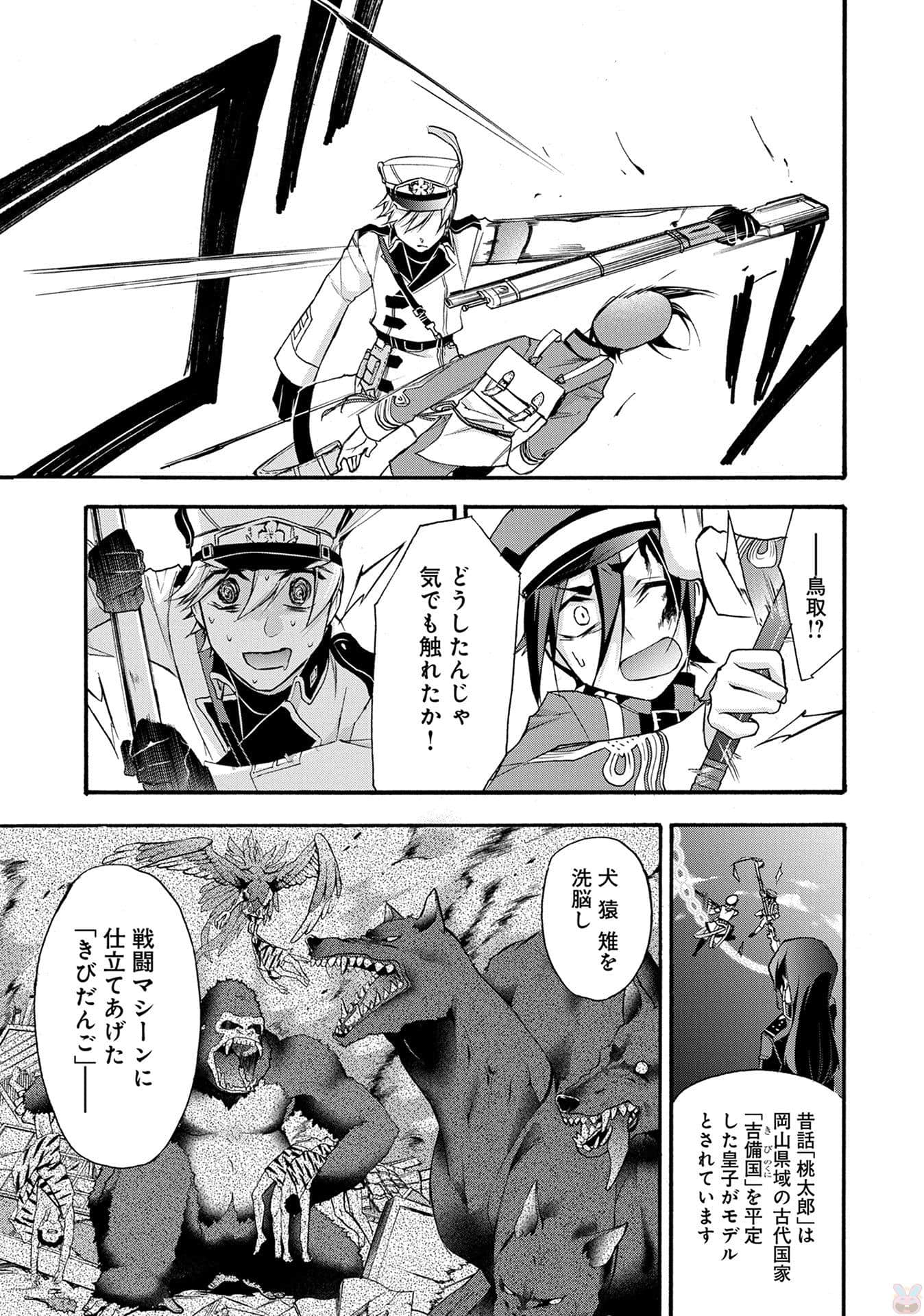Page 65