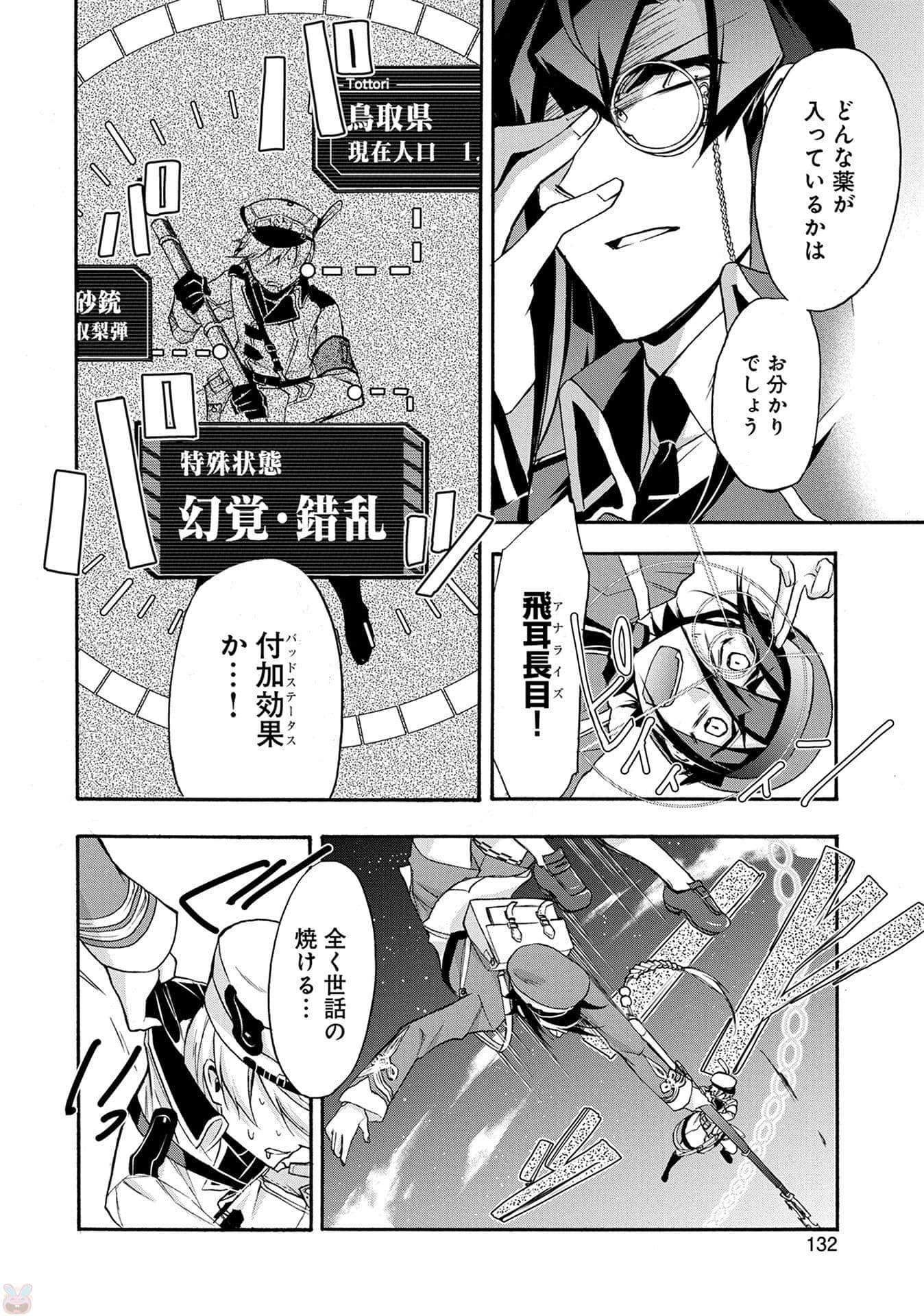 Page 66