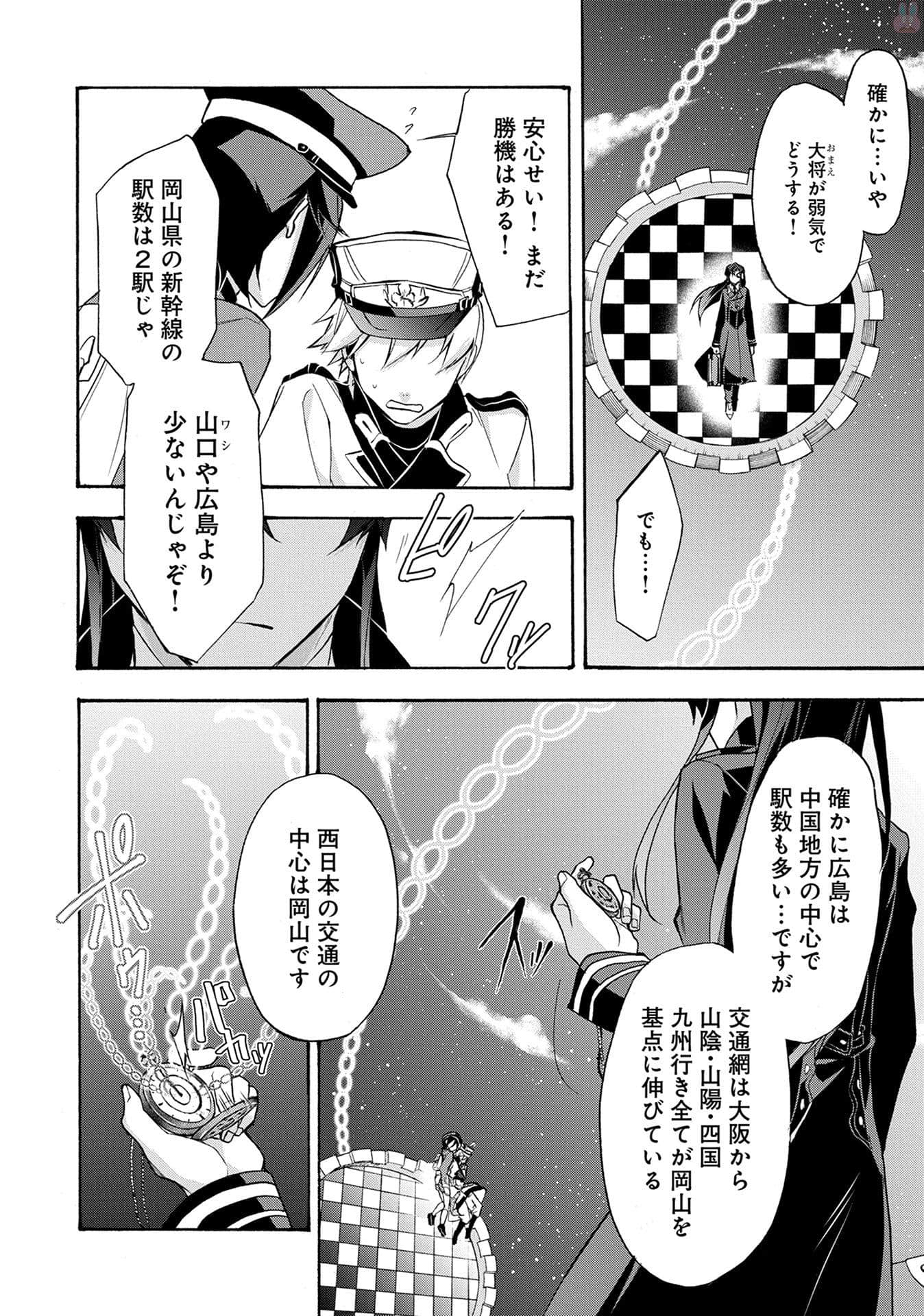 Page 70