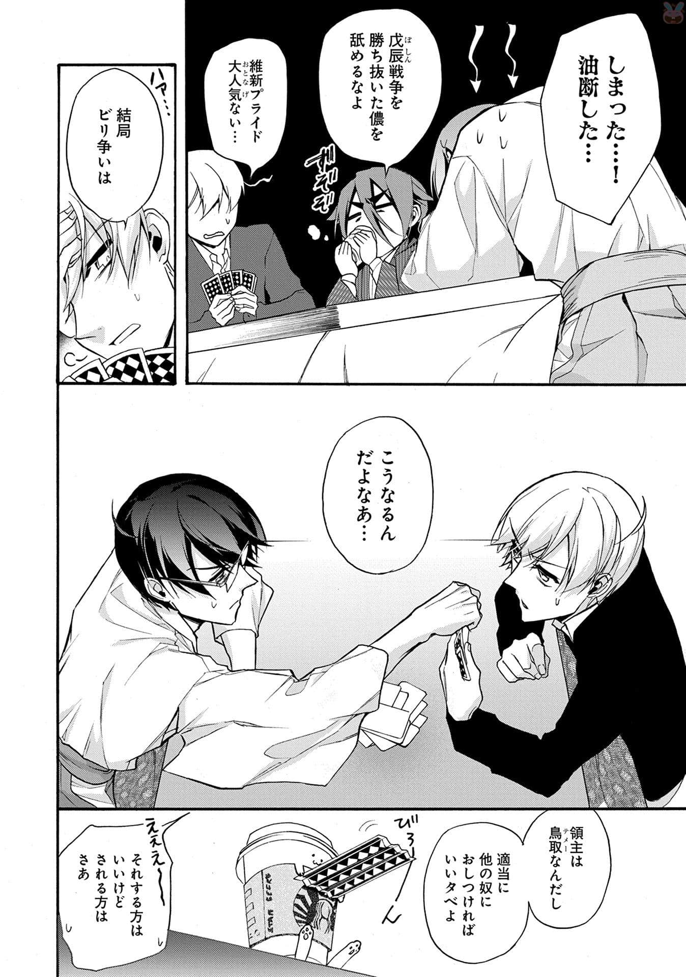 Page 86