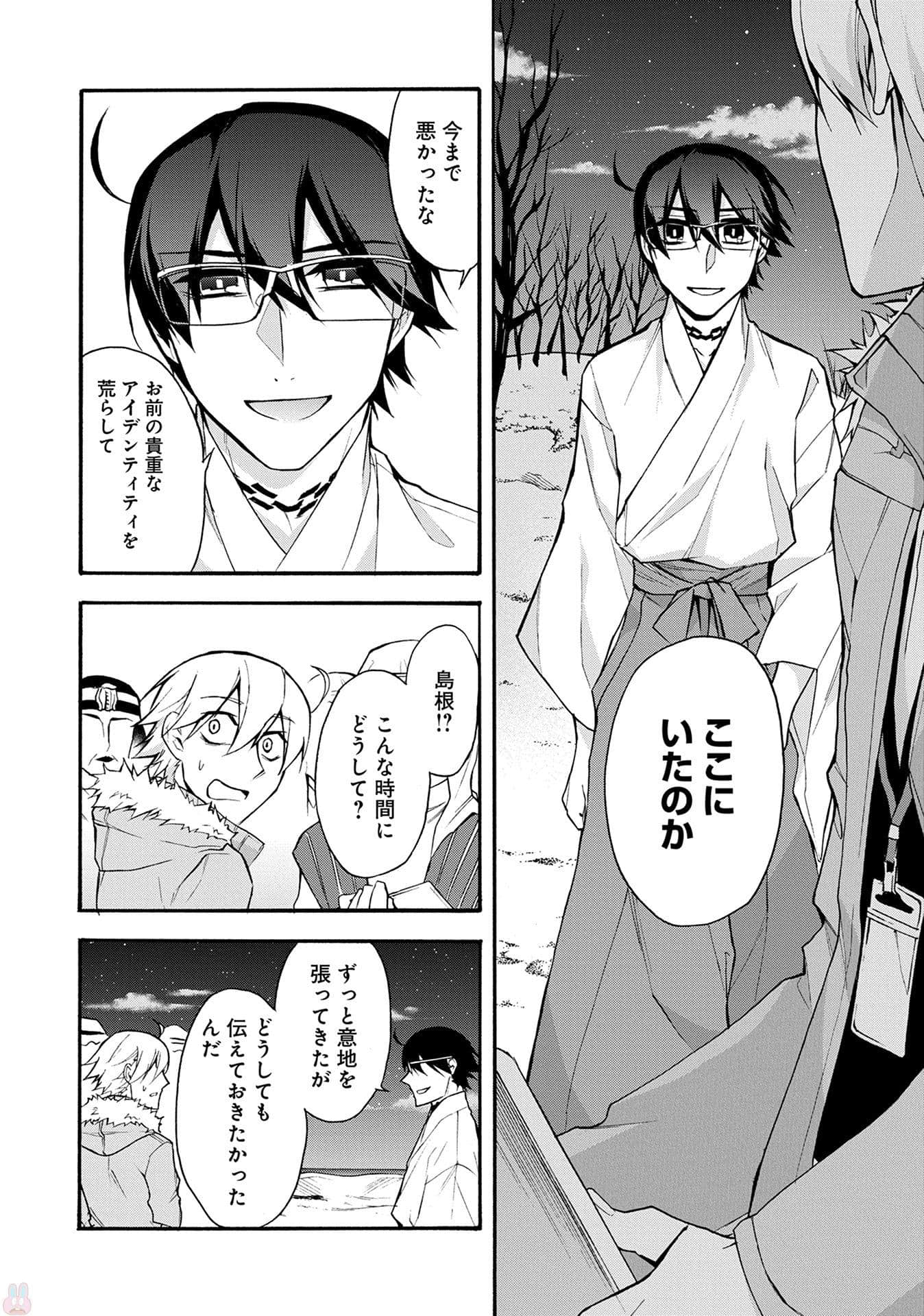 Page 96