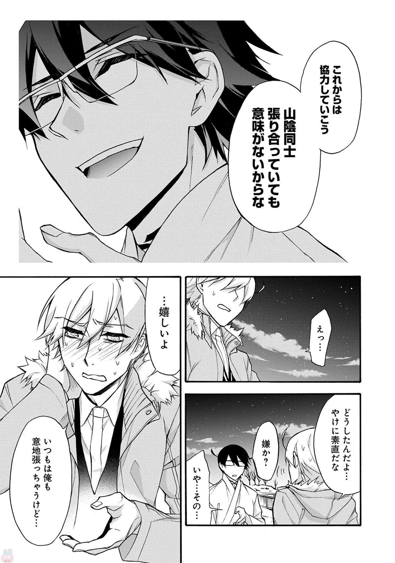 Page 97