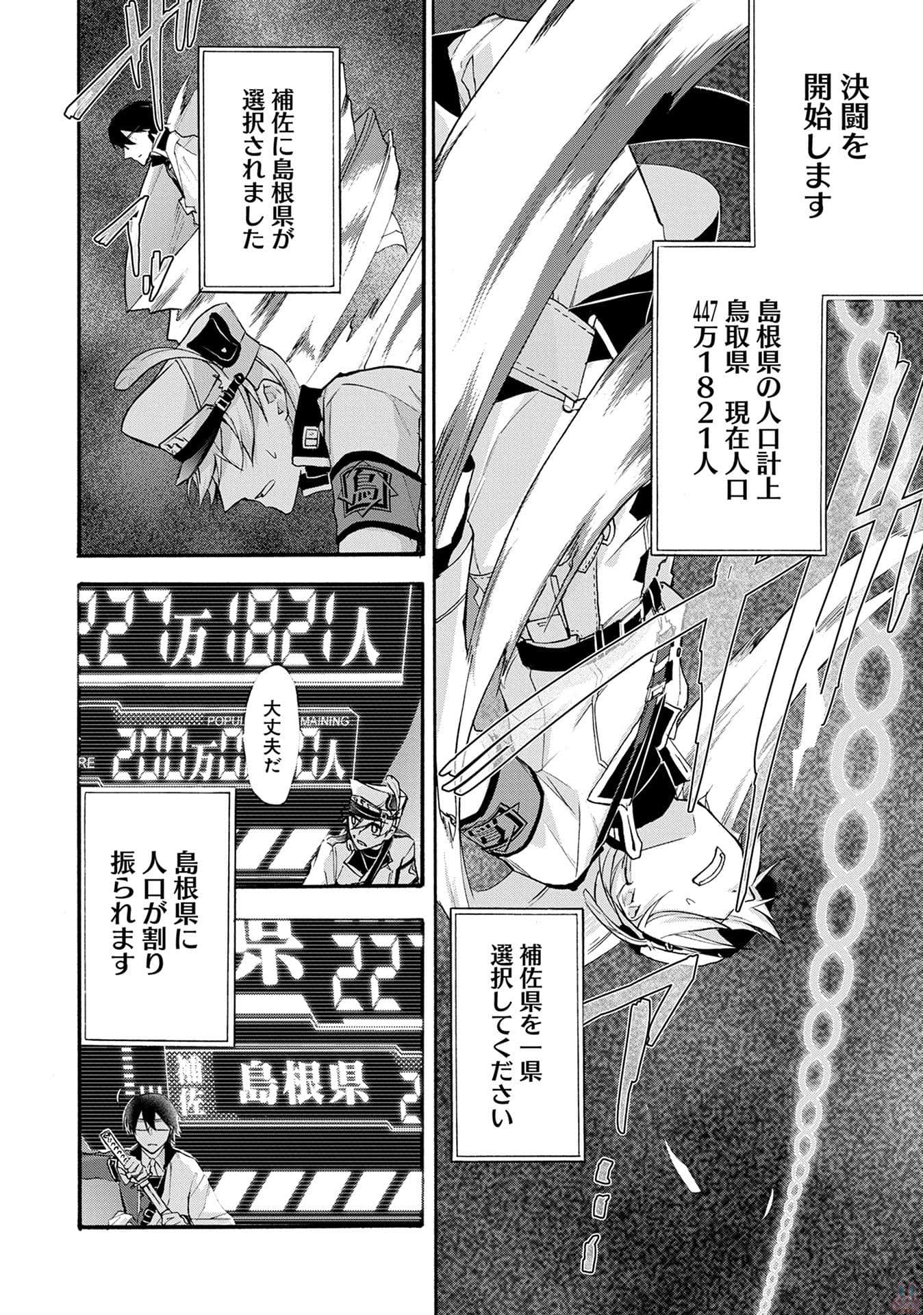 Page 100