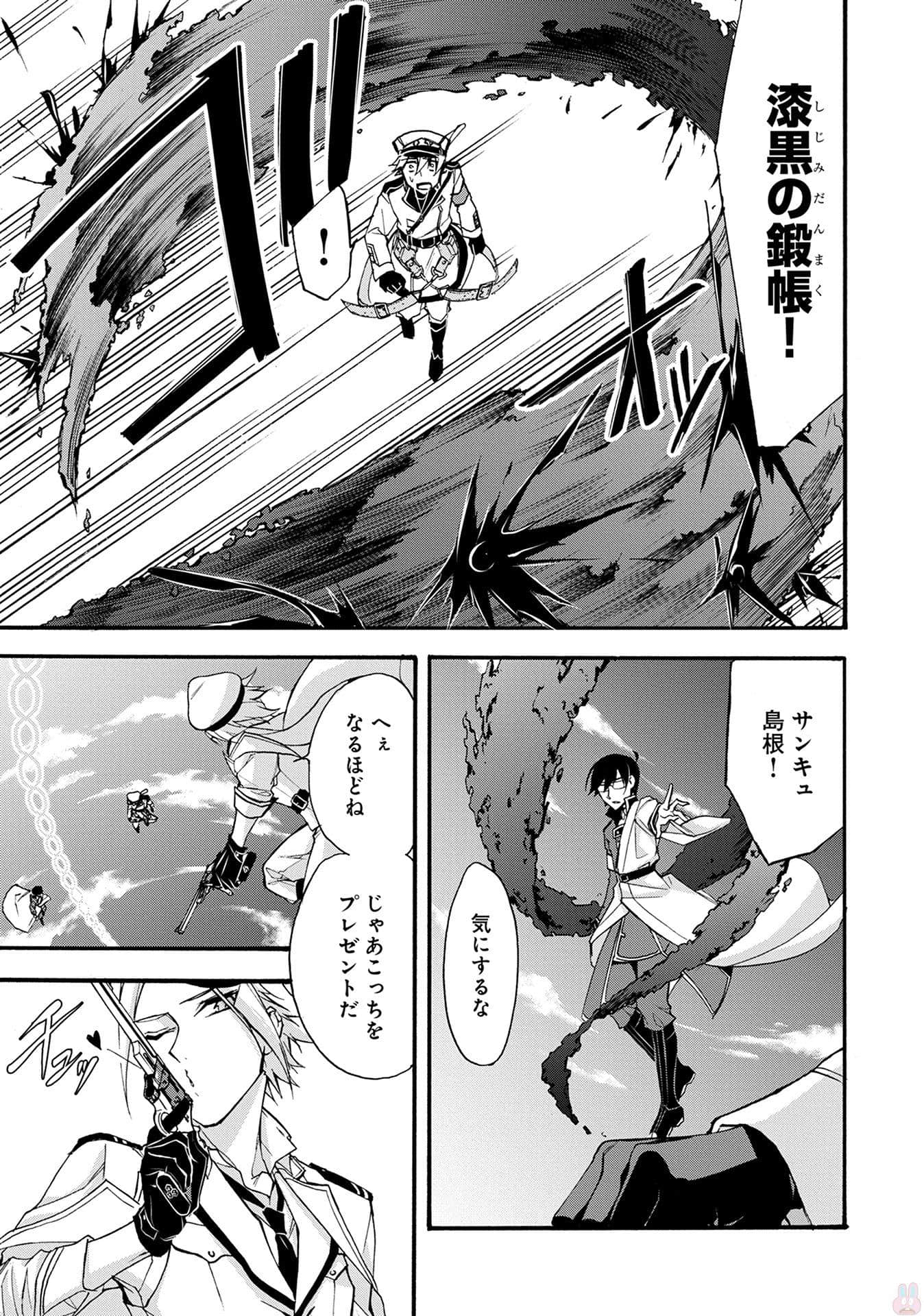 Page 105