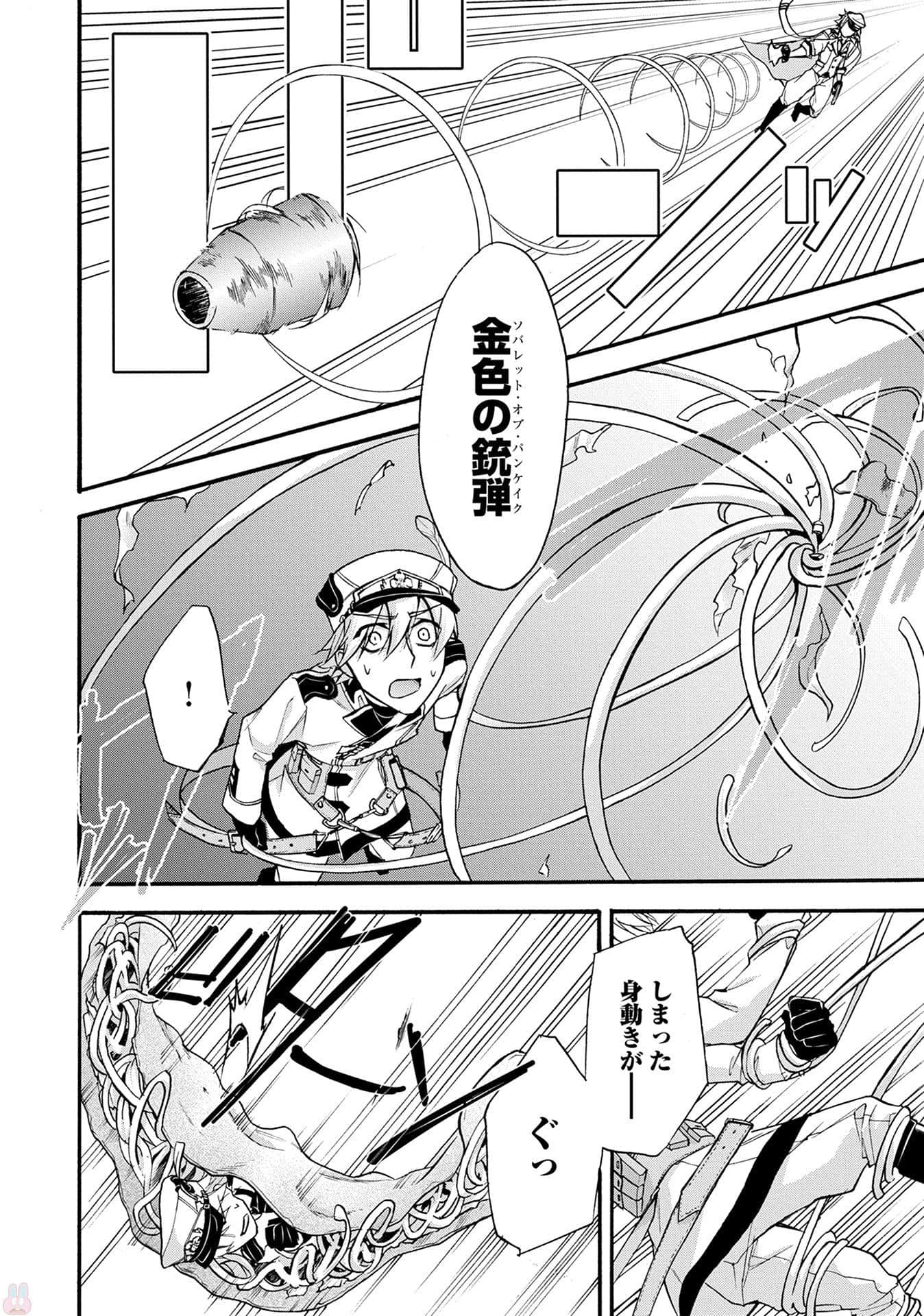 Page 106