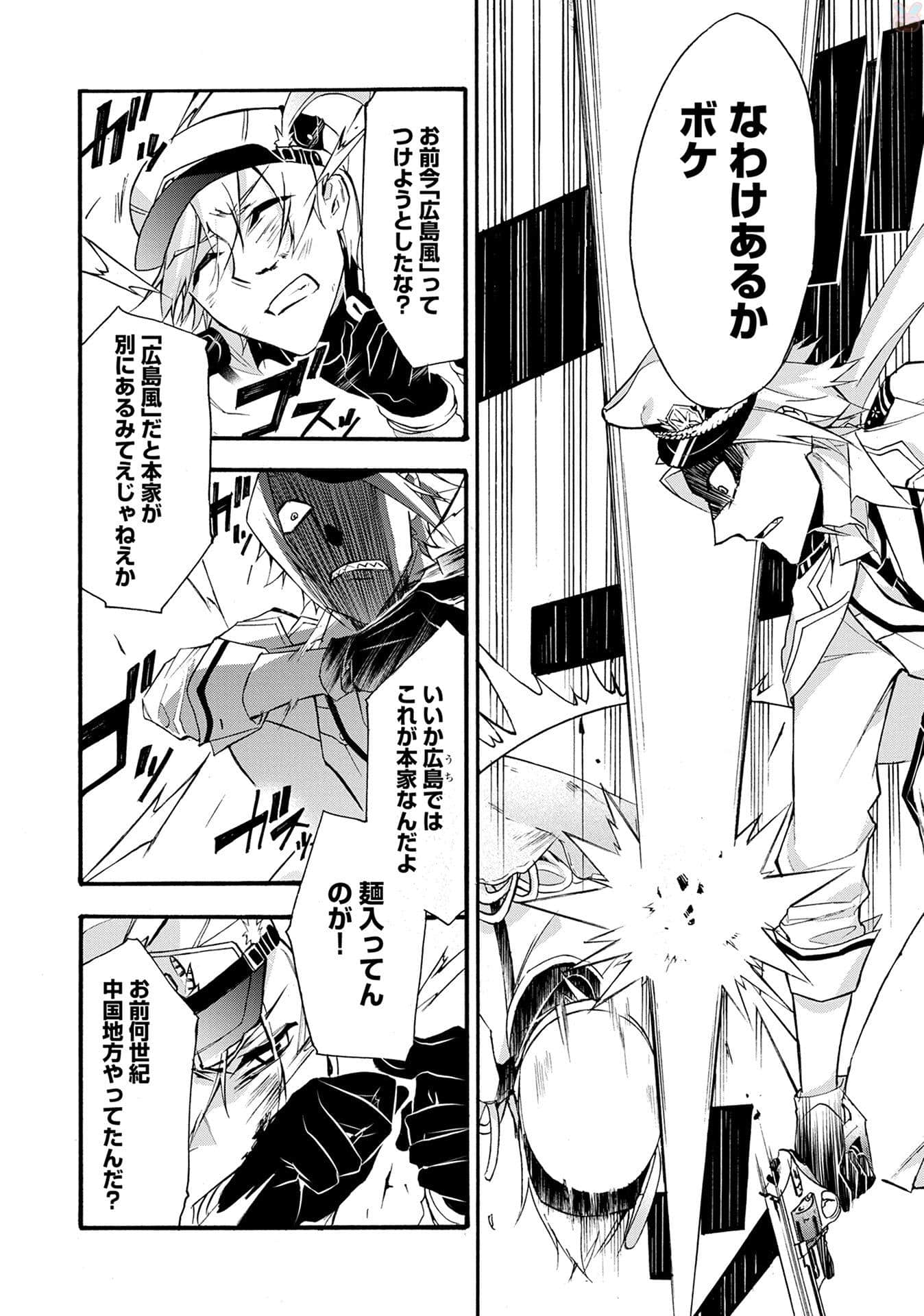 Page 108