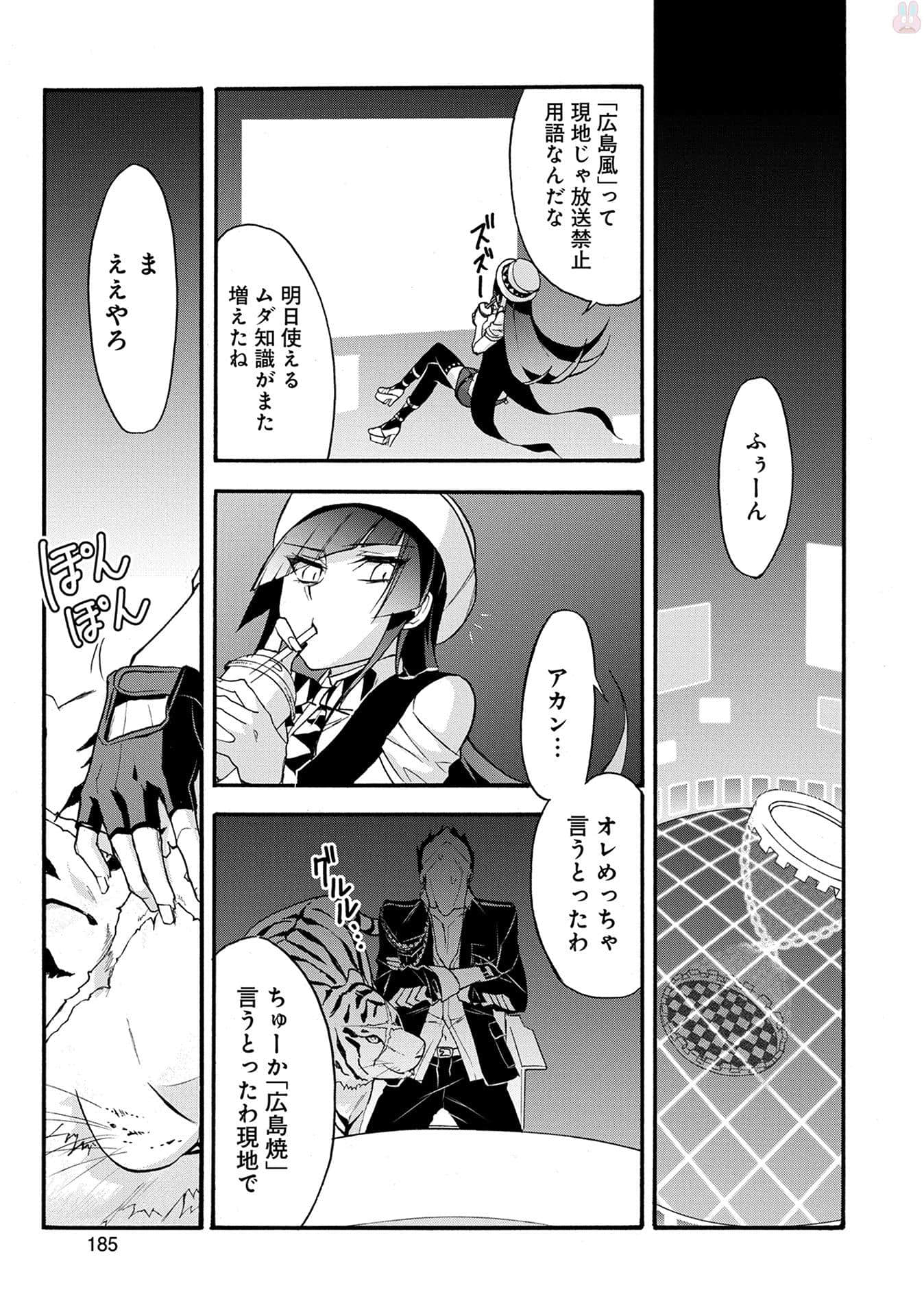 Page 119