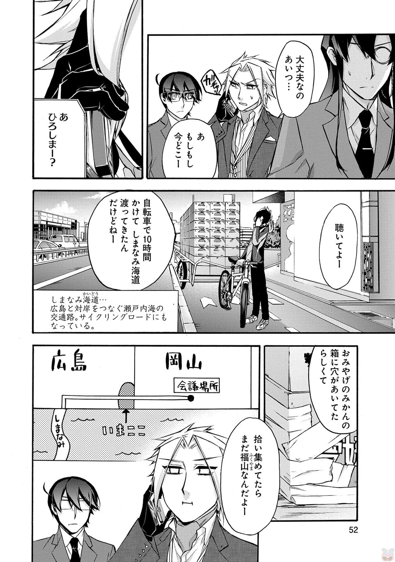 Page 53