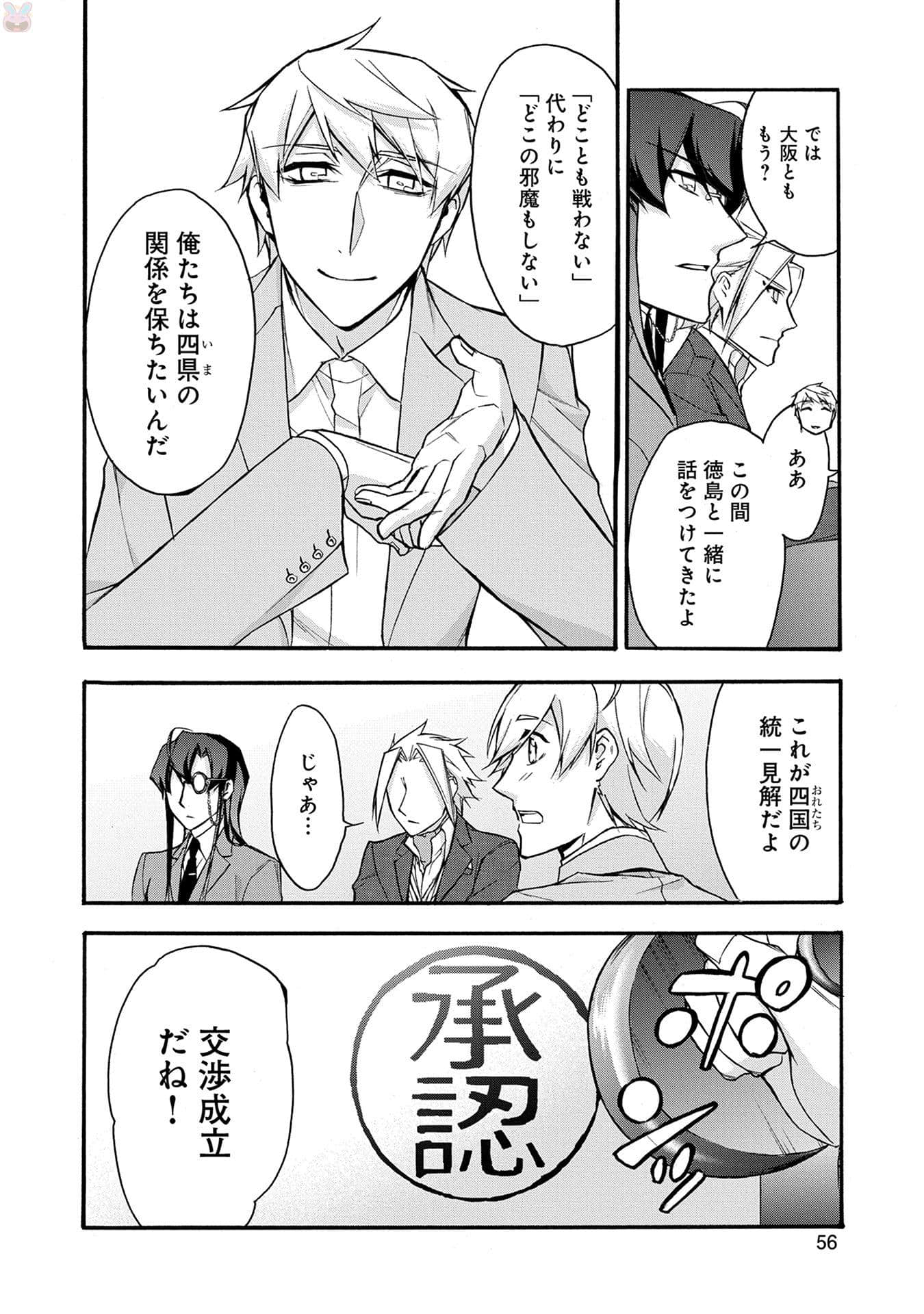 Page 57
