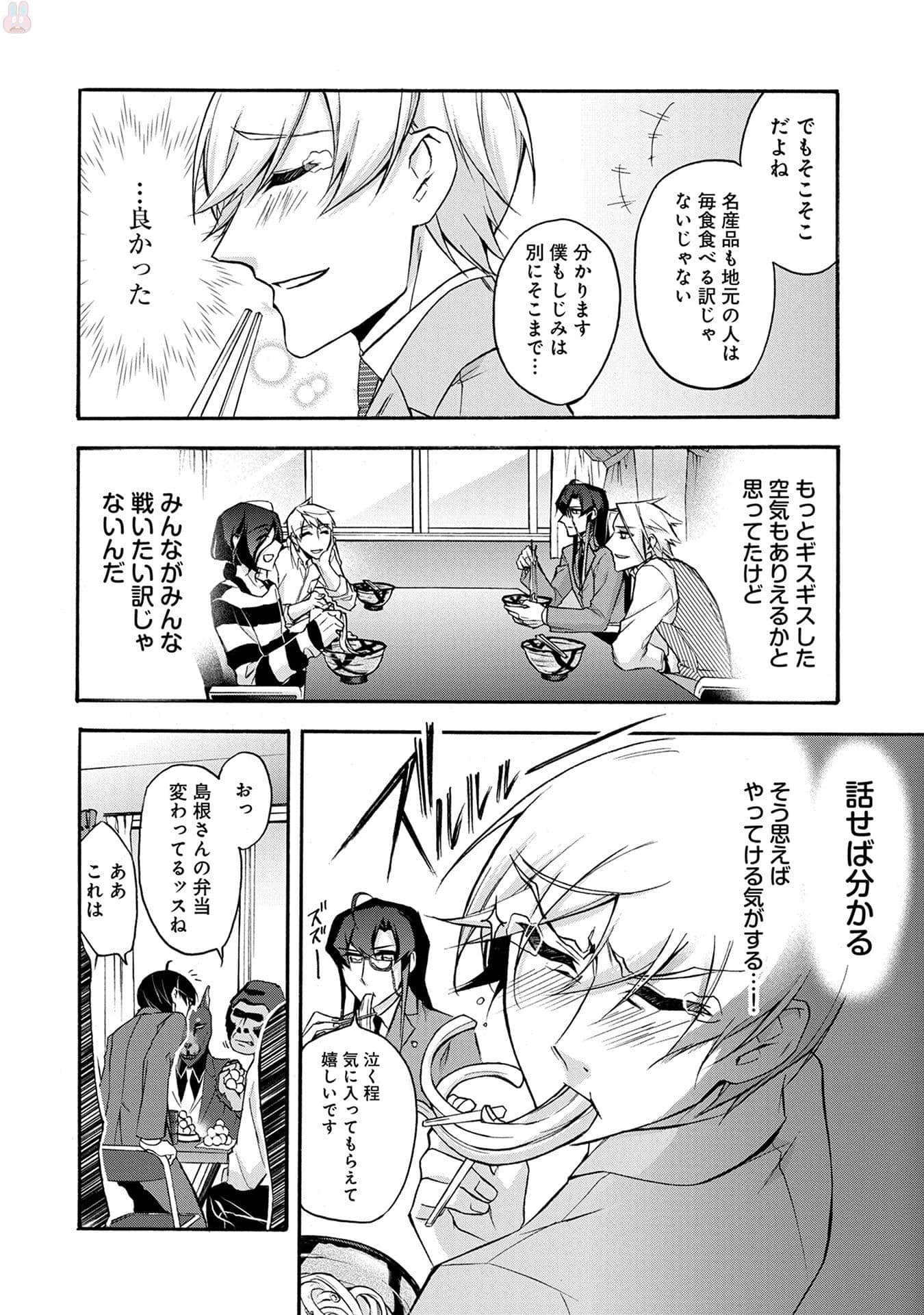 Page 59