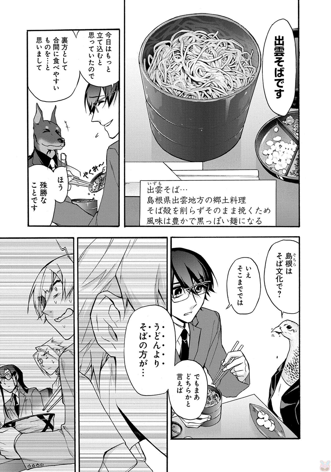 Page 60