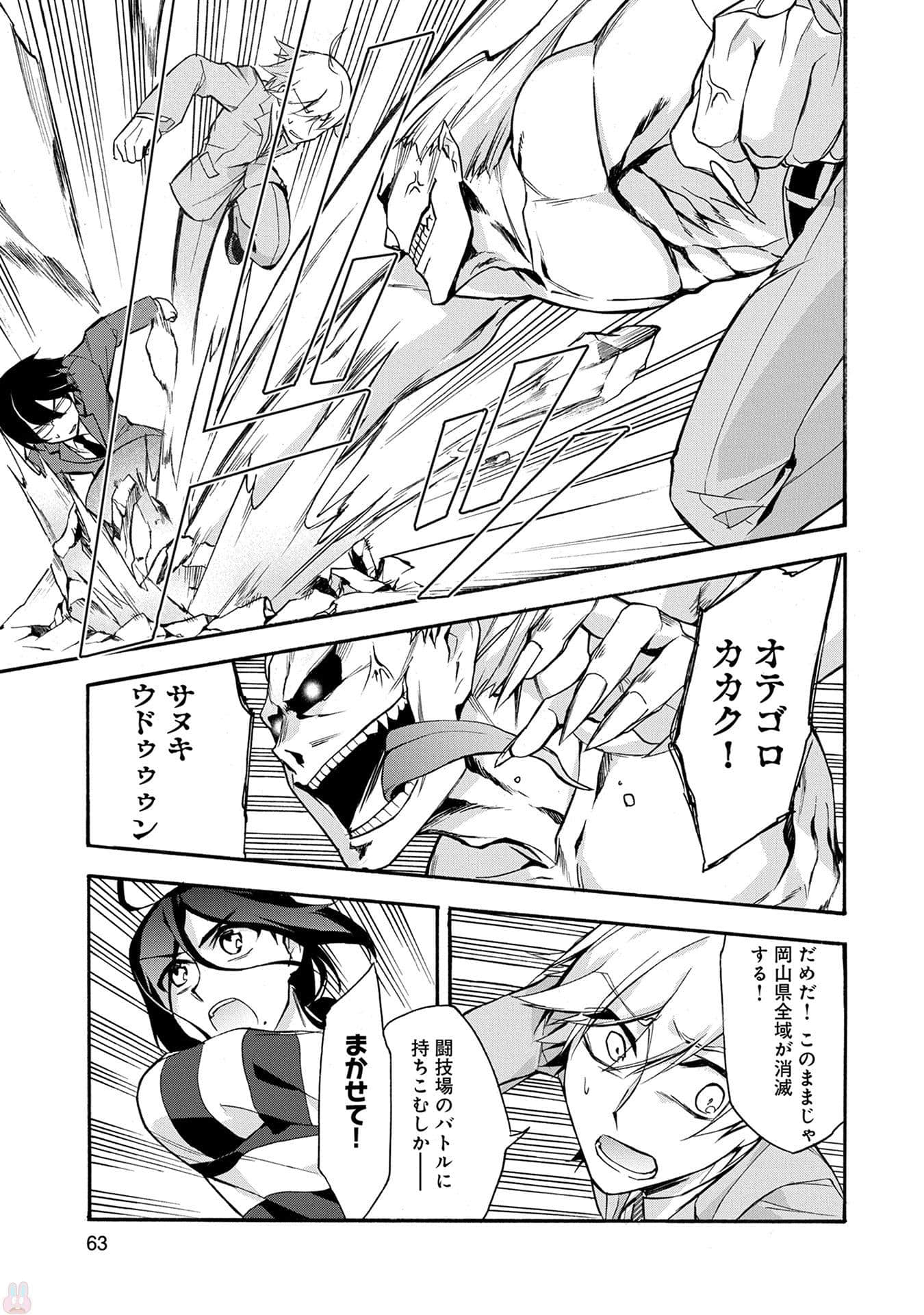 Page 64