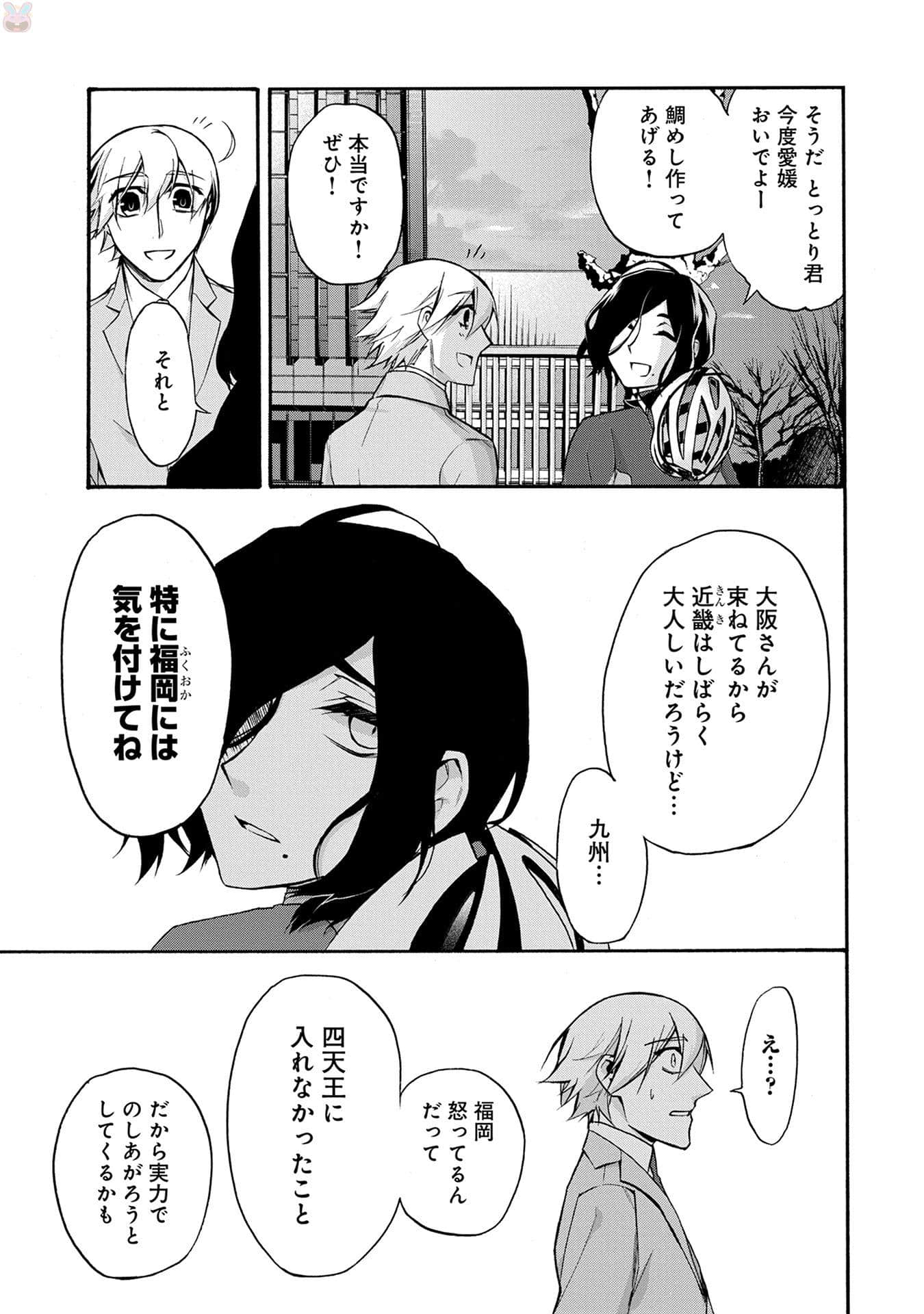 Page 72