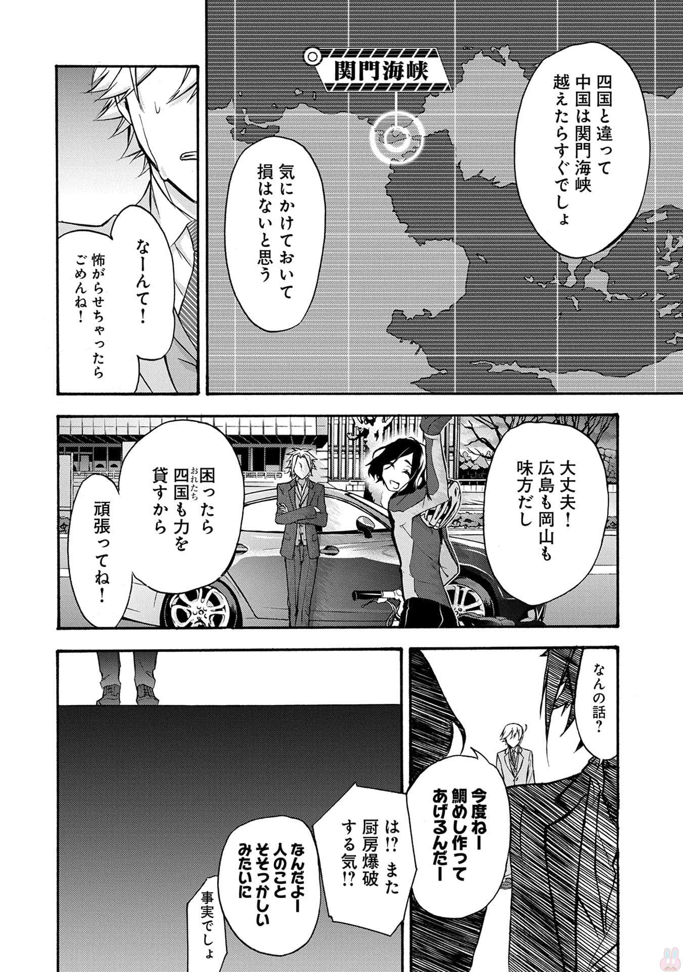 Page 73