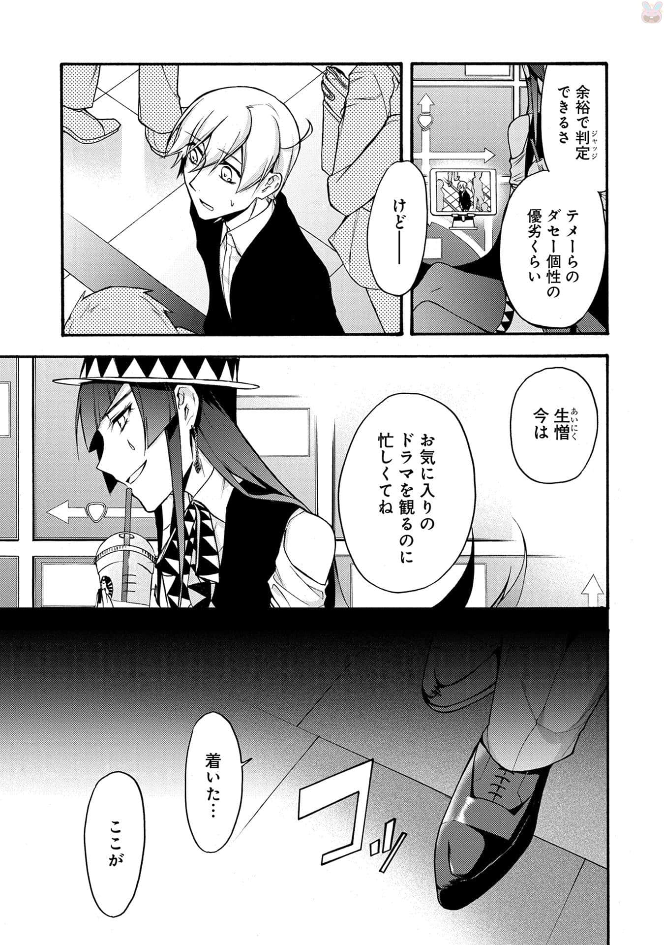 Page 86