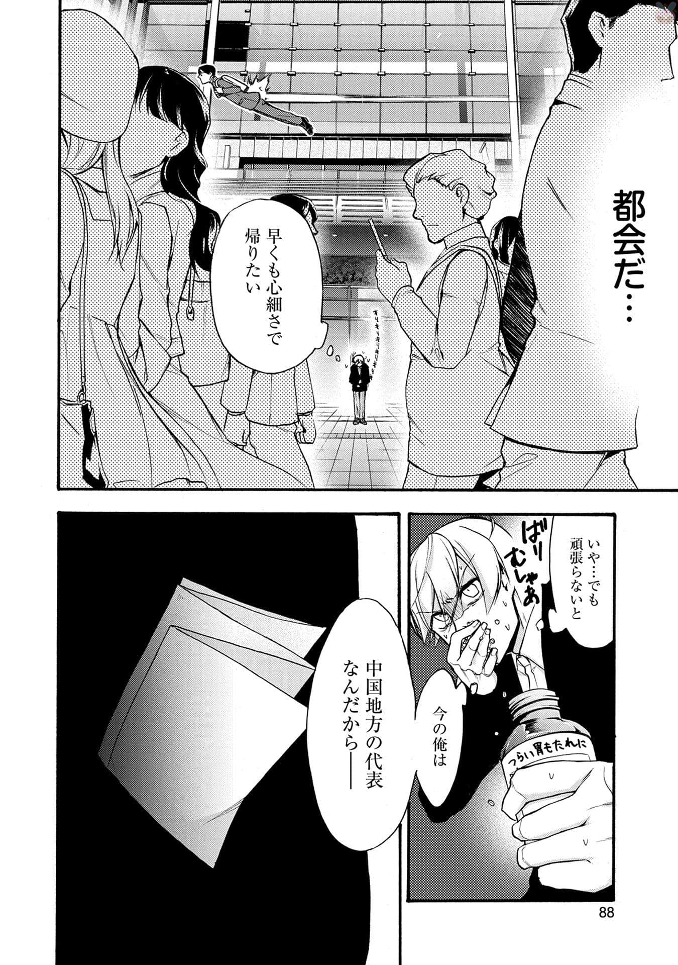 Page 89