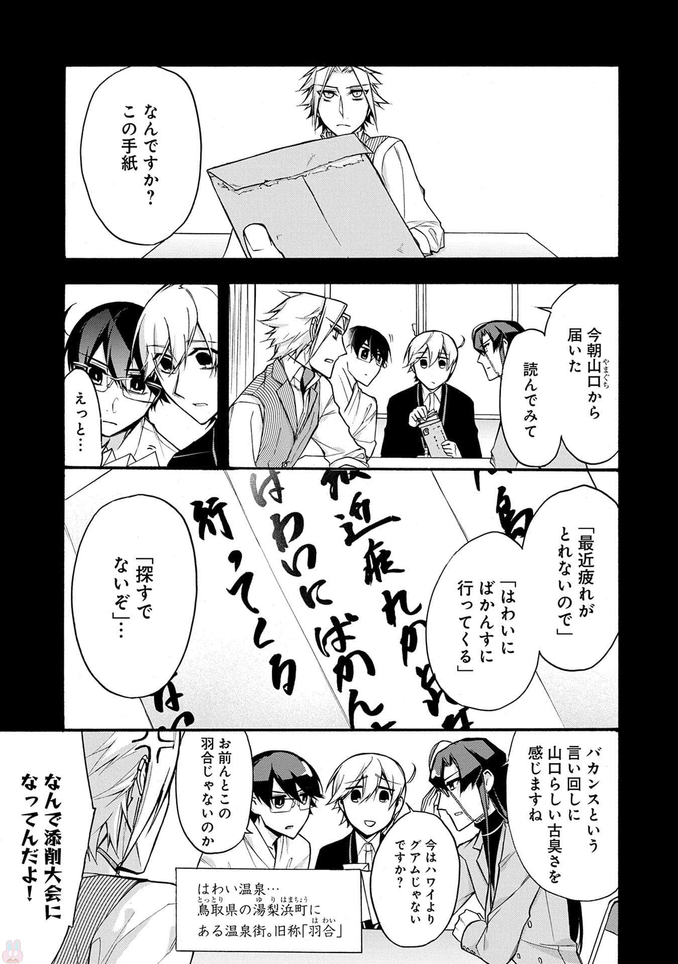 Page 90