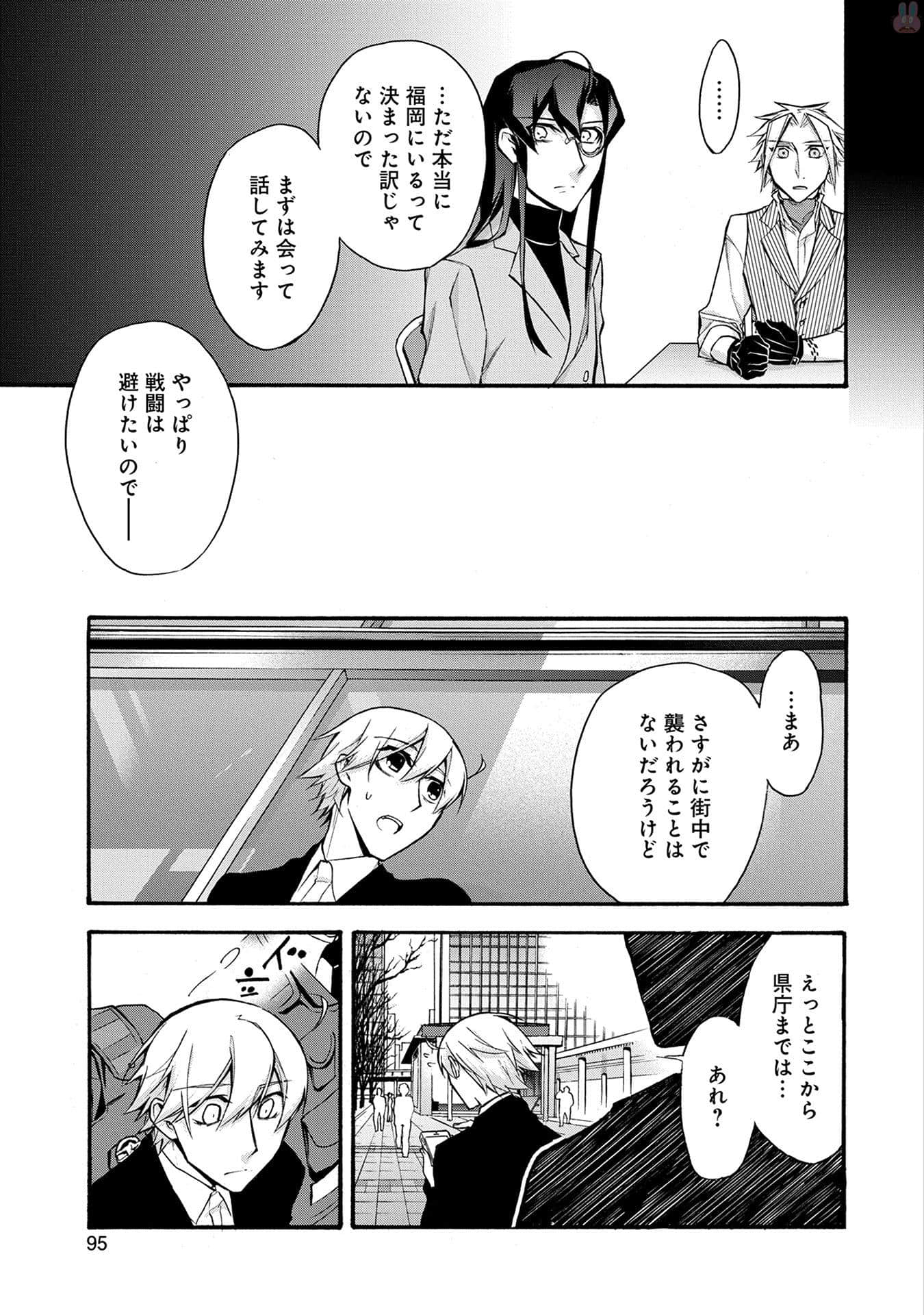 Page 96