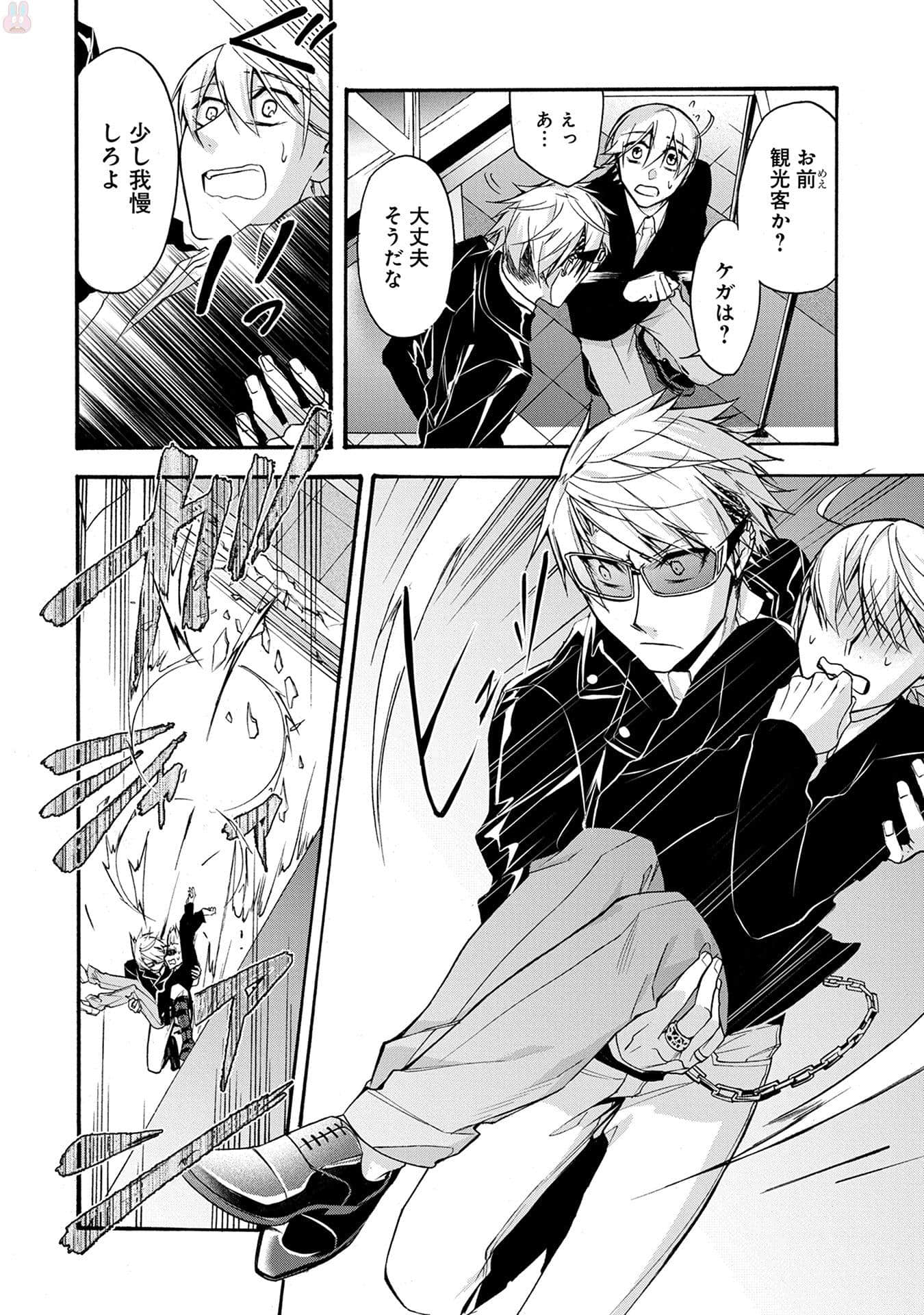 Page 105