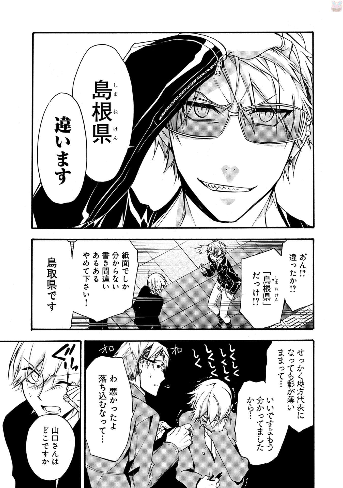 Page 108