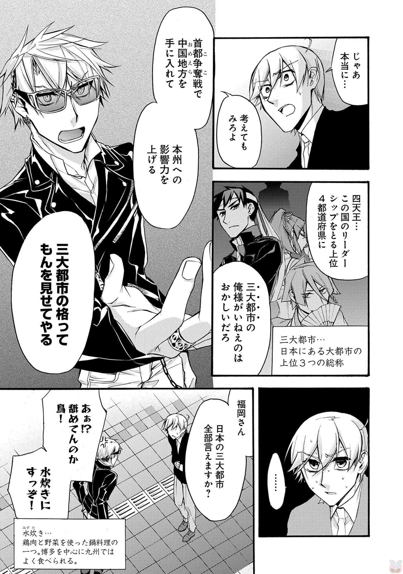 Page 110