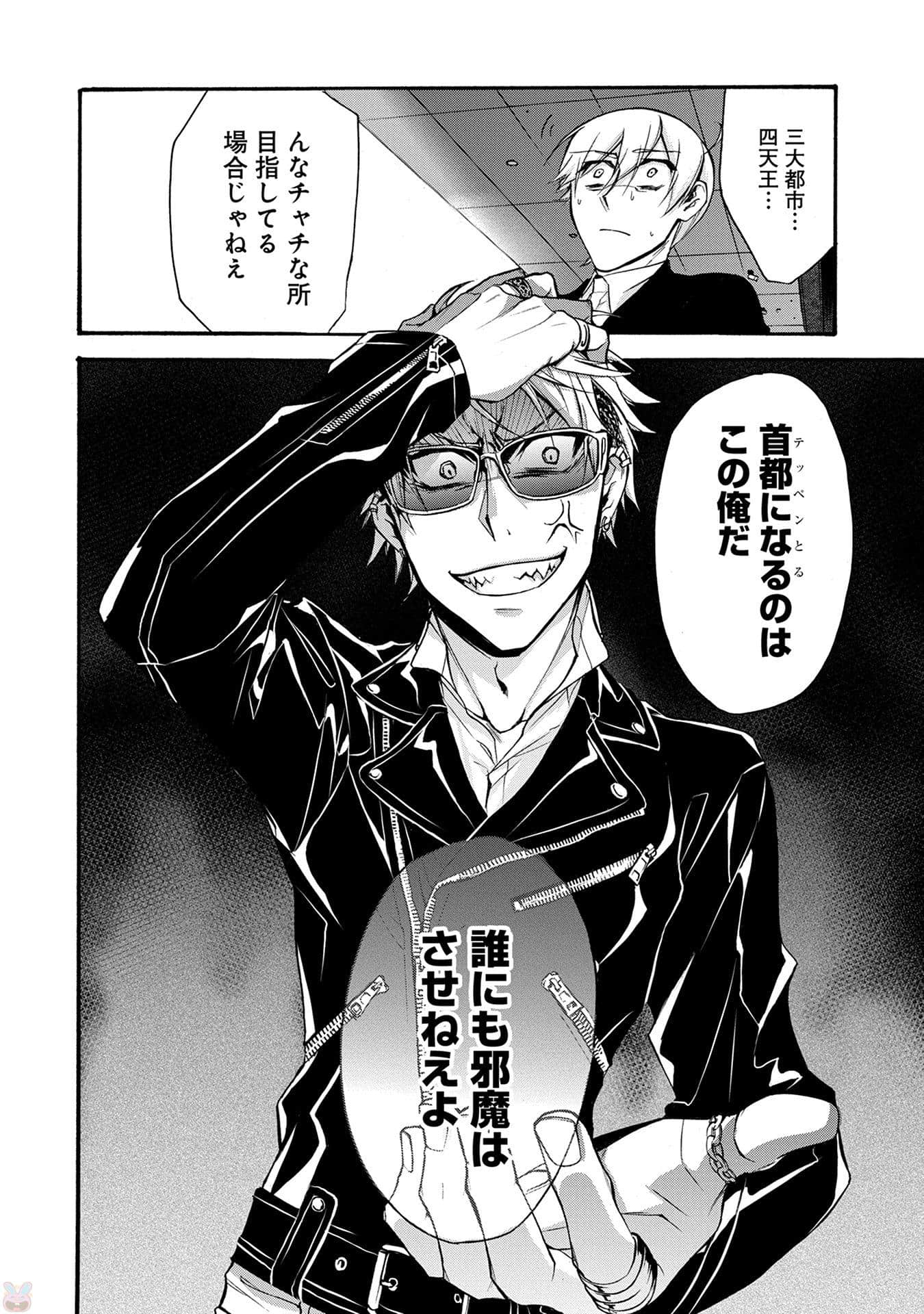 Page 113