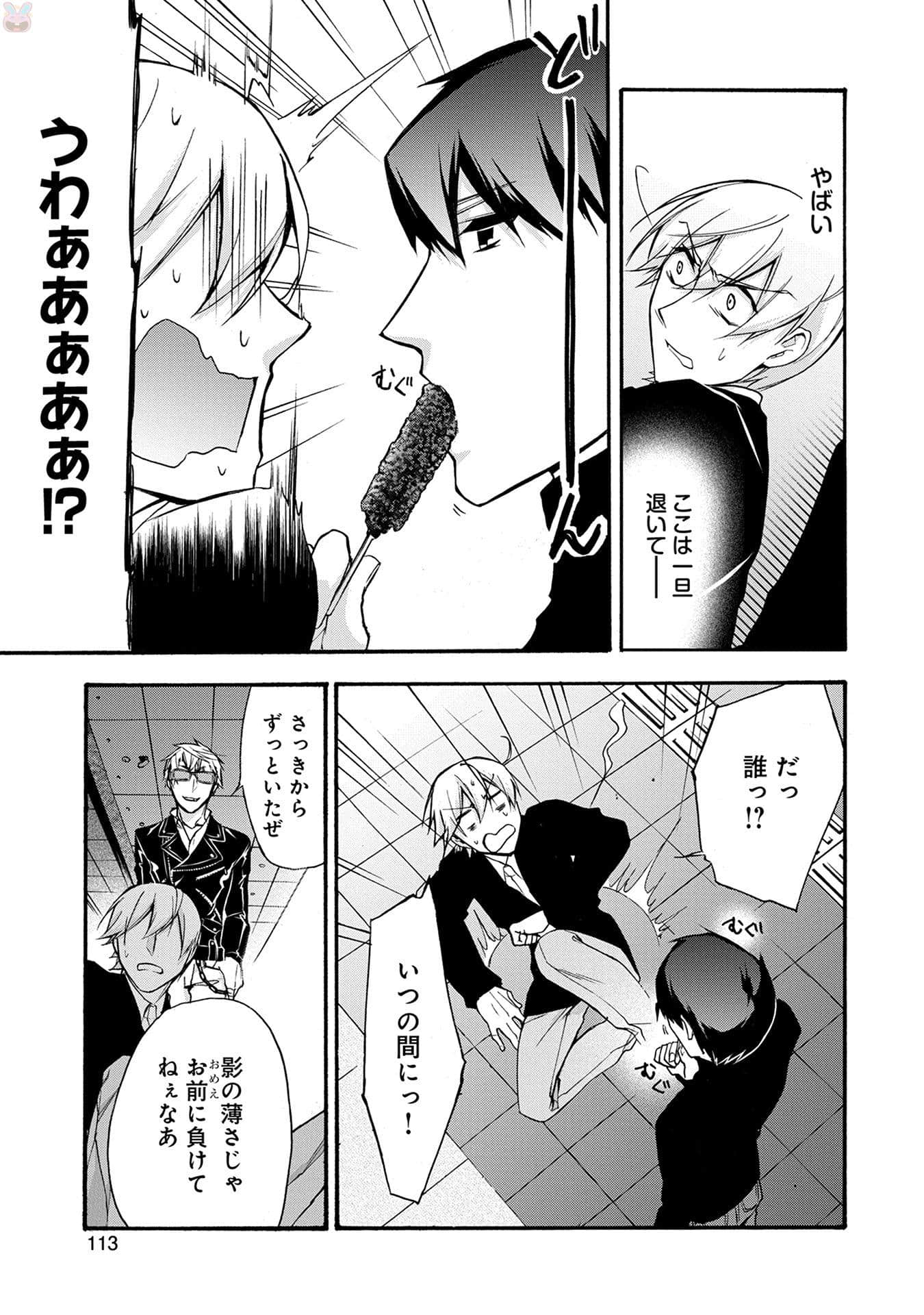 Page 114