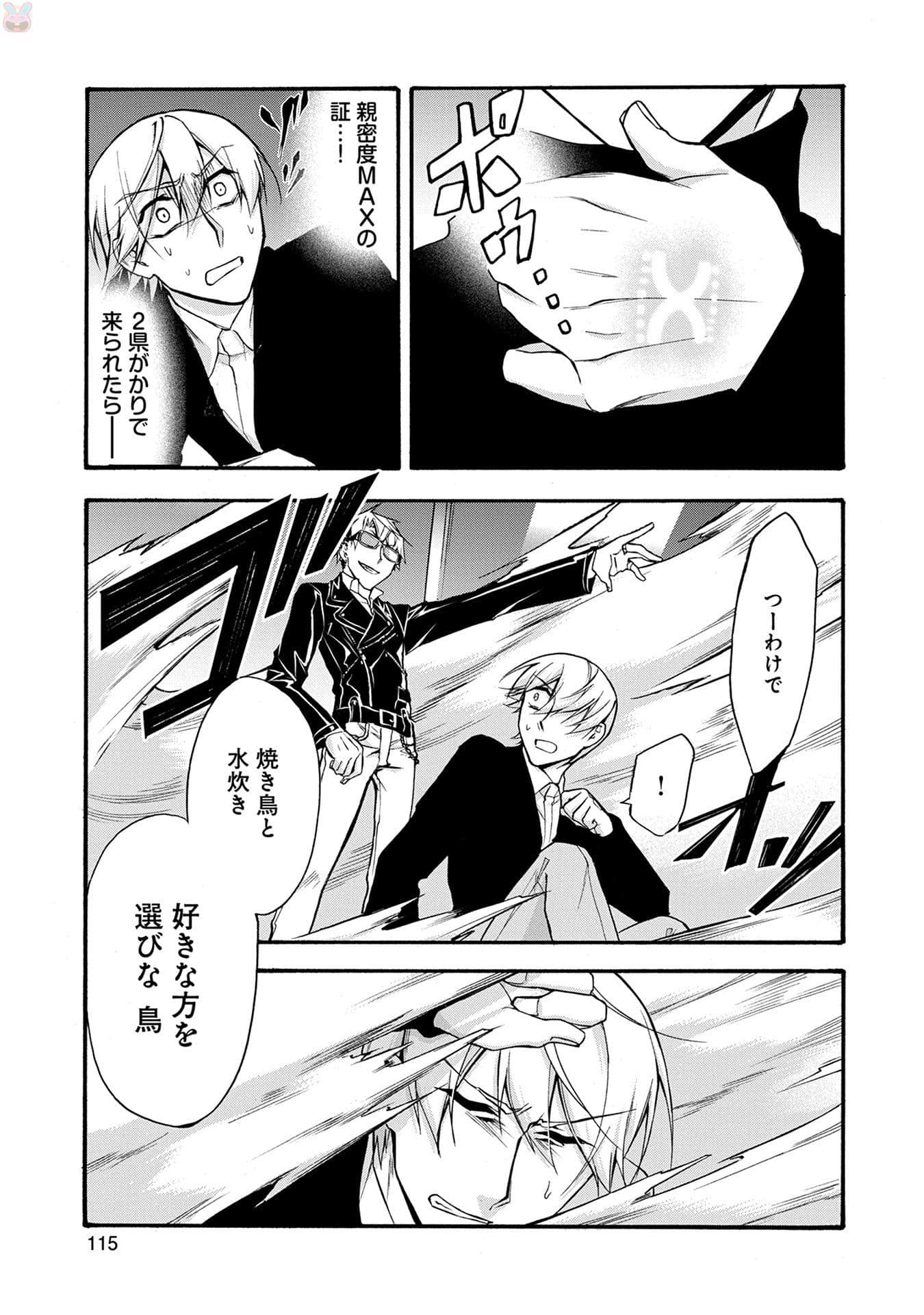 Page 116
