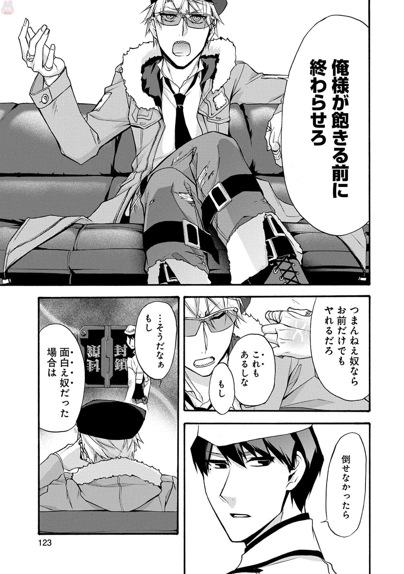 Page 124