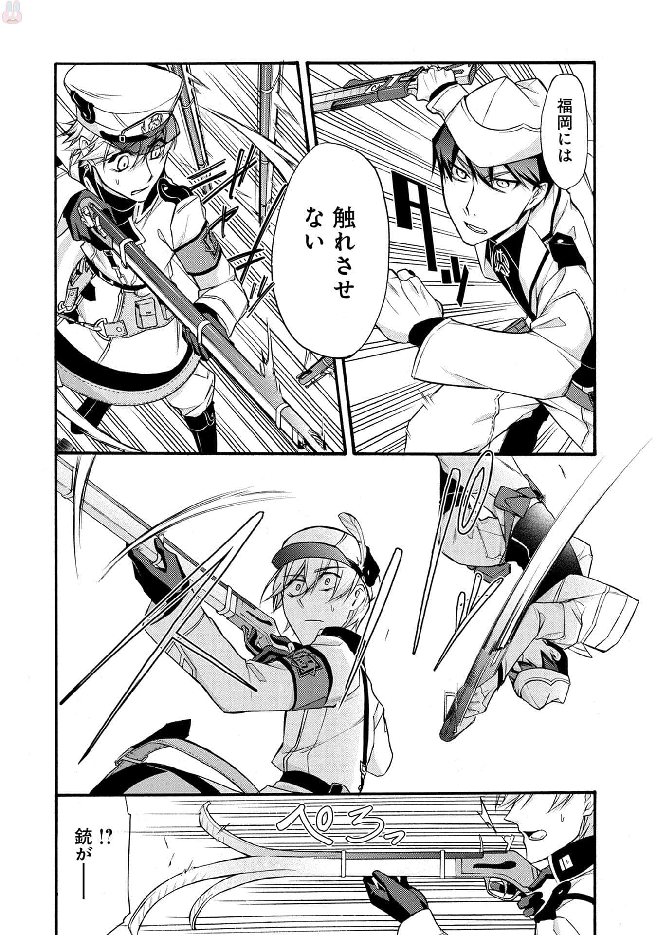Page 129