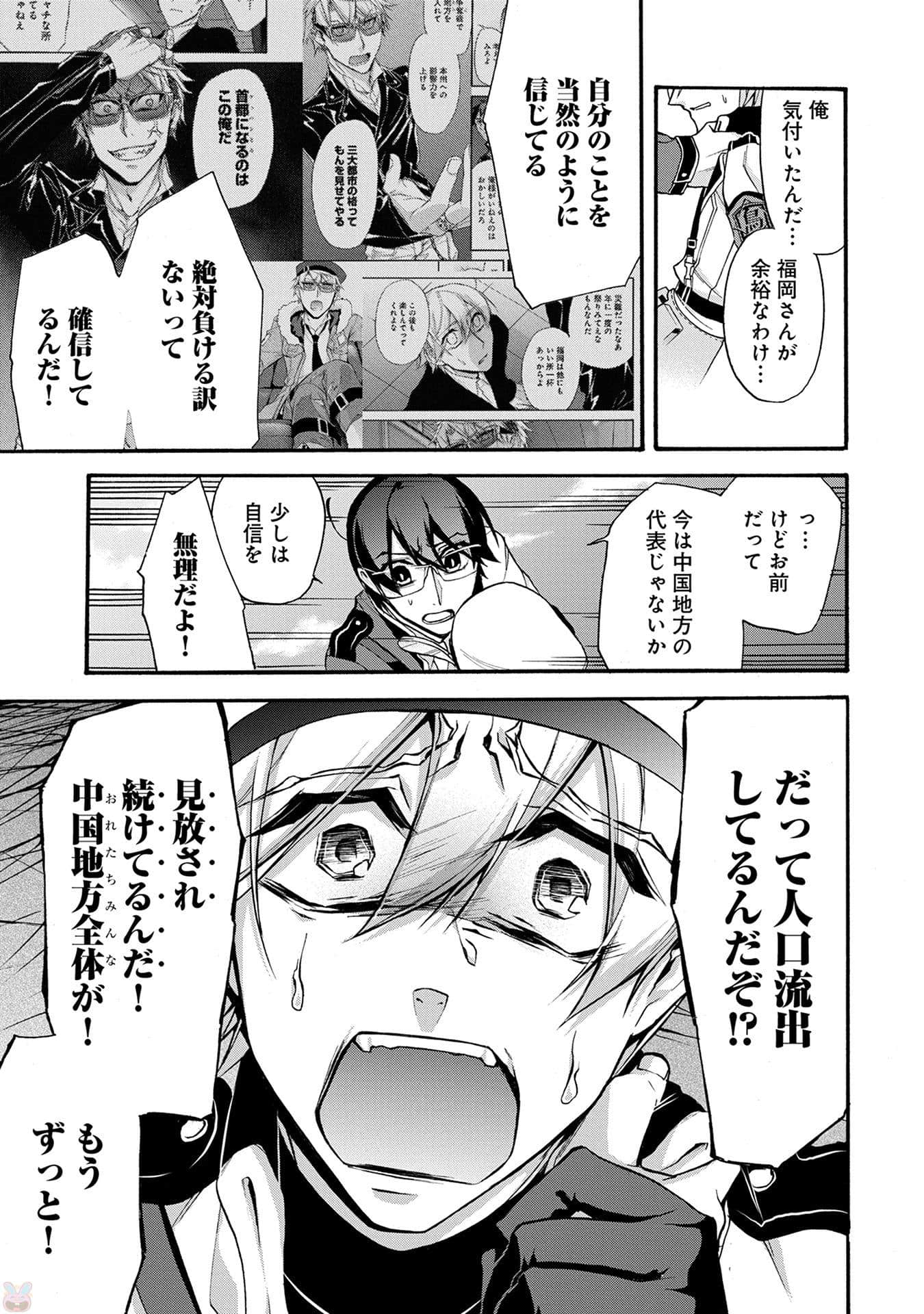 Page 140