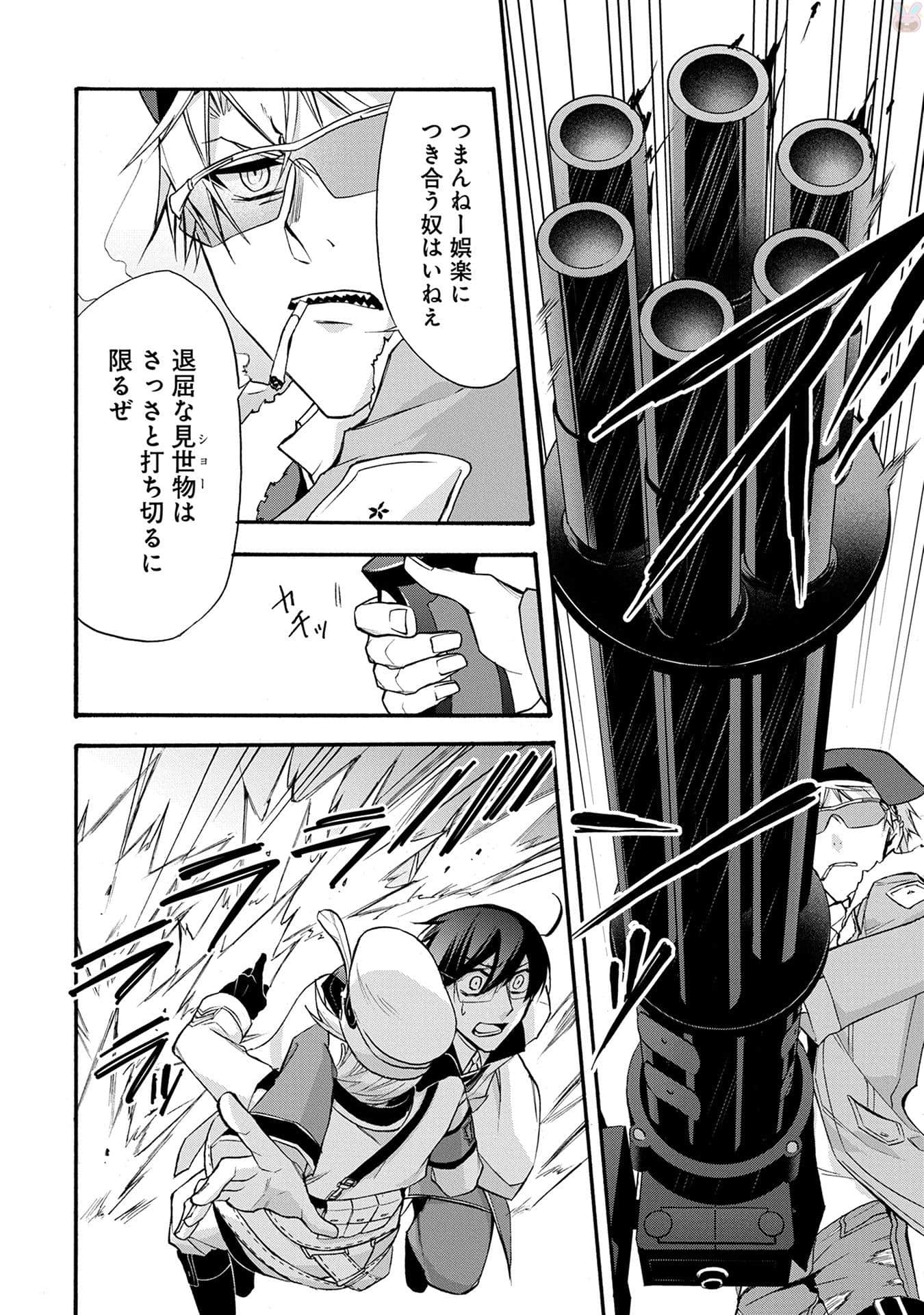 Page 145