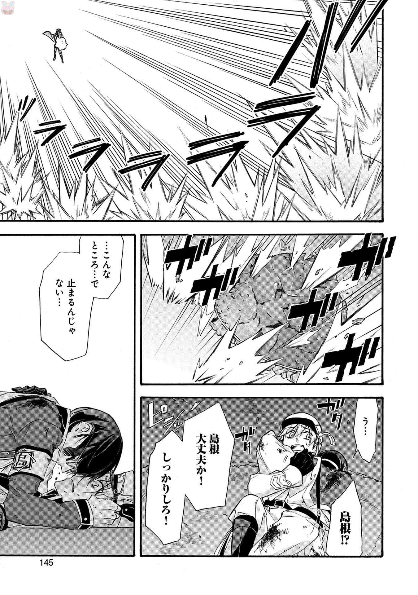Page 146