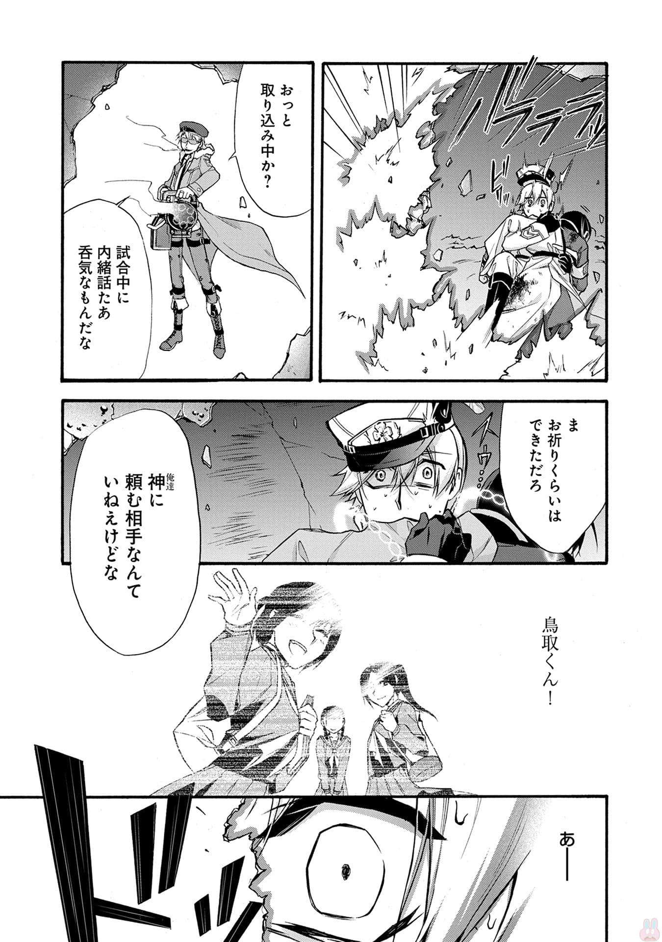 Page 148