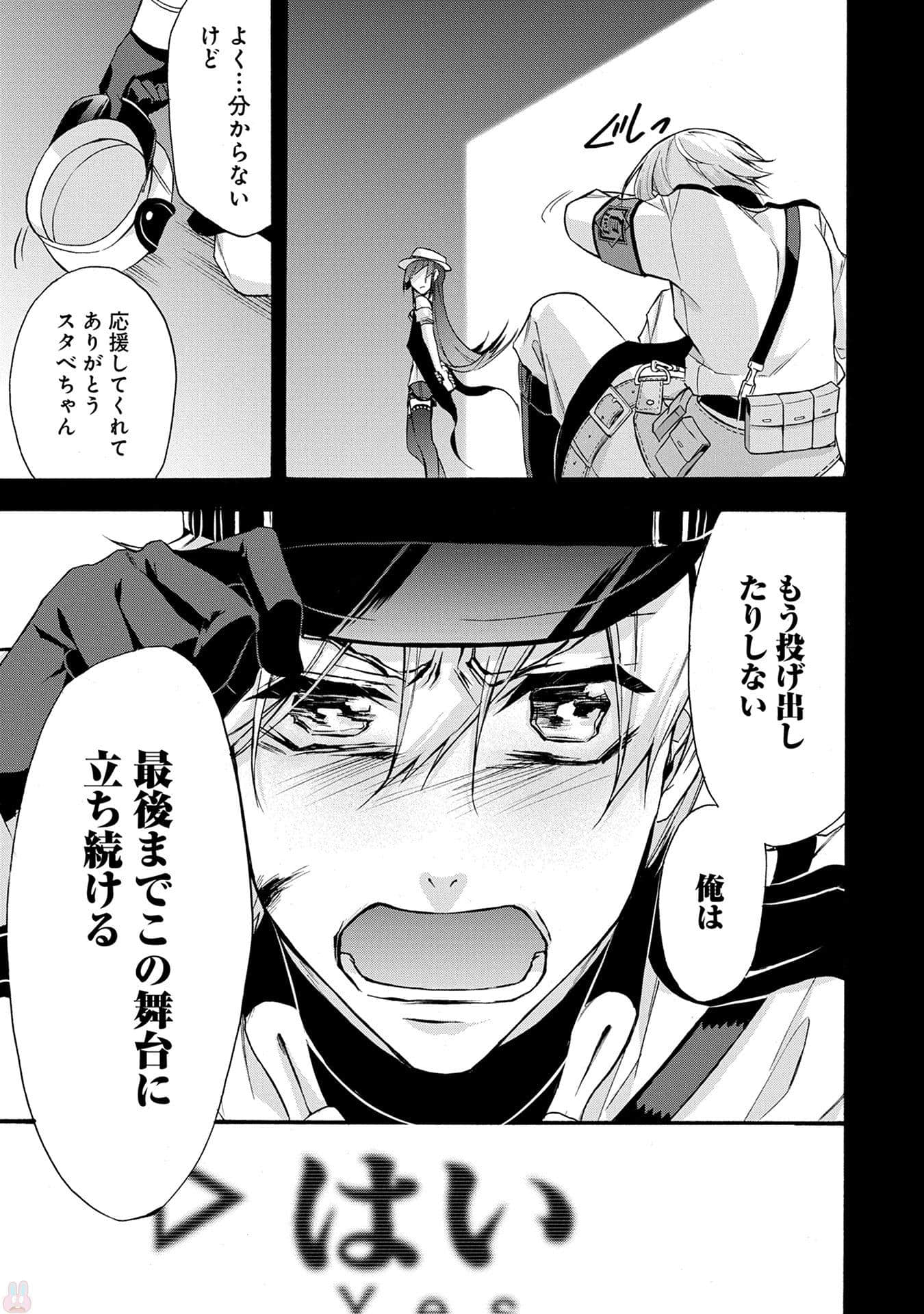 Page 160
