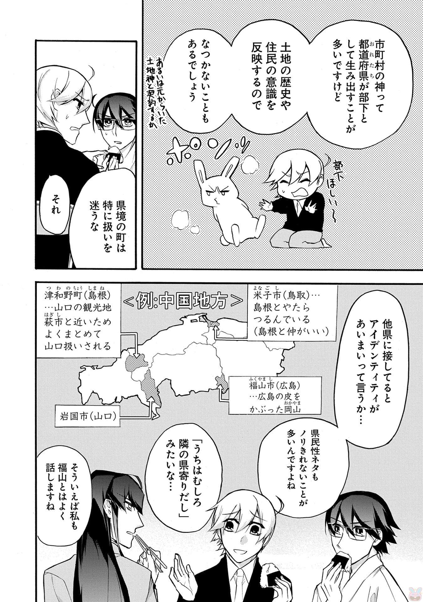 Page 169