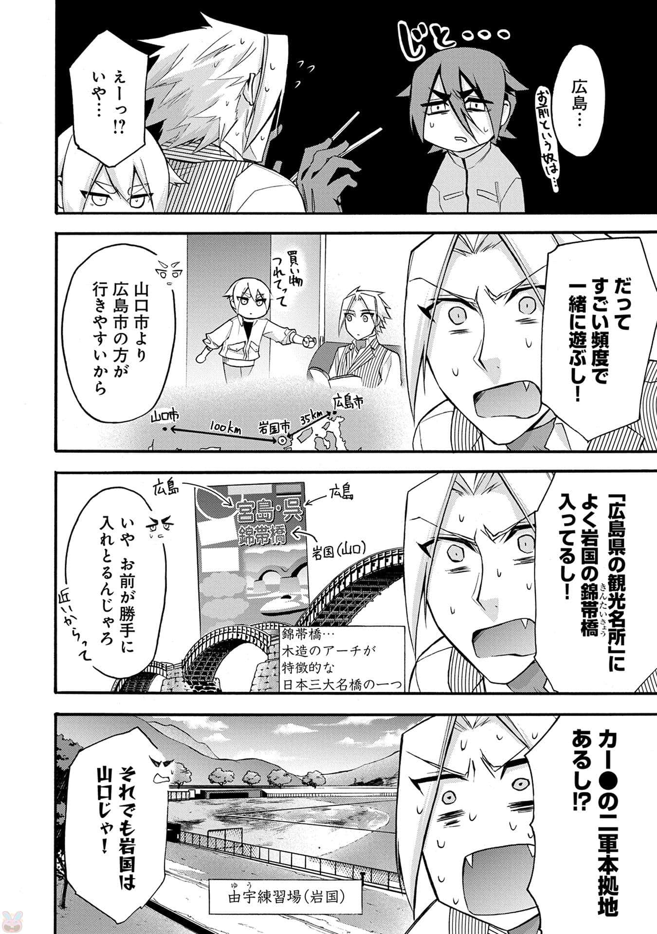 Page 171